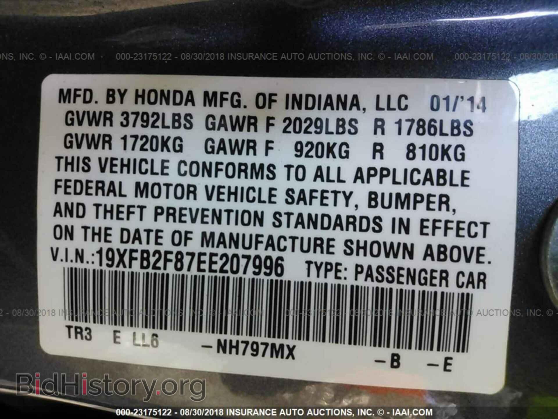 2014 Honda Civic - VIN: 19XFB2F87EE207996 - Фото 9