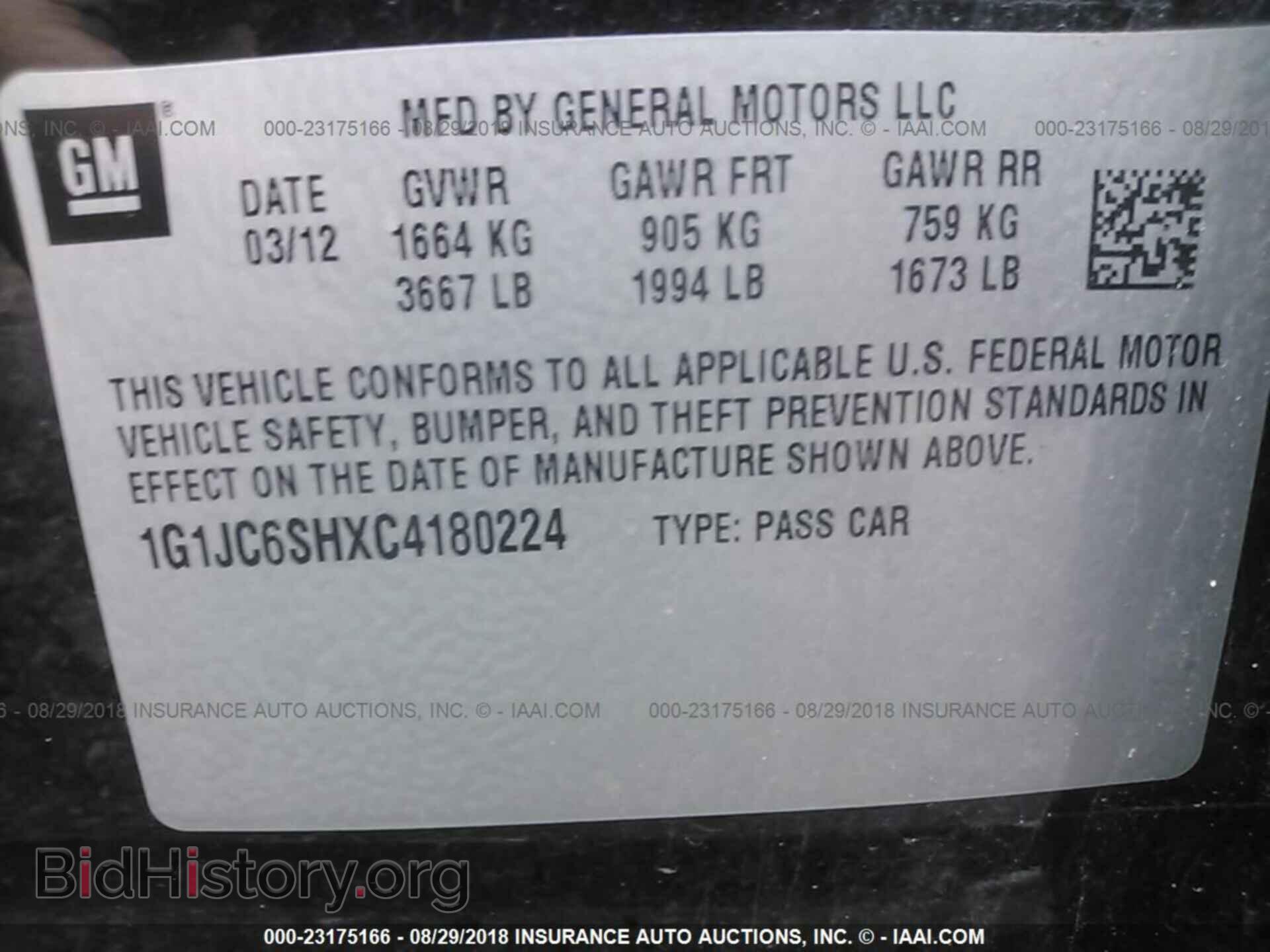 2012 Chevrolet Sonic - VIN: 1G1JC6SHXC4180224 - Фото 9