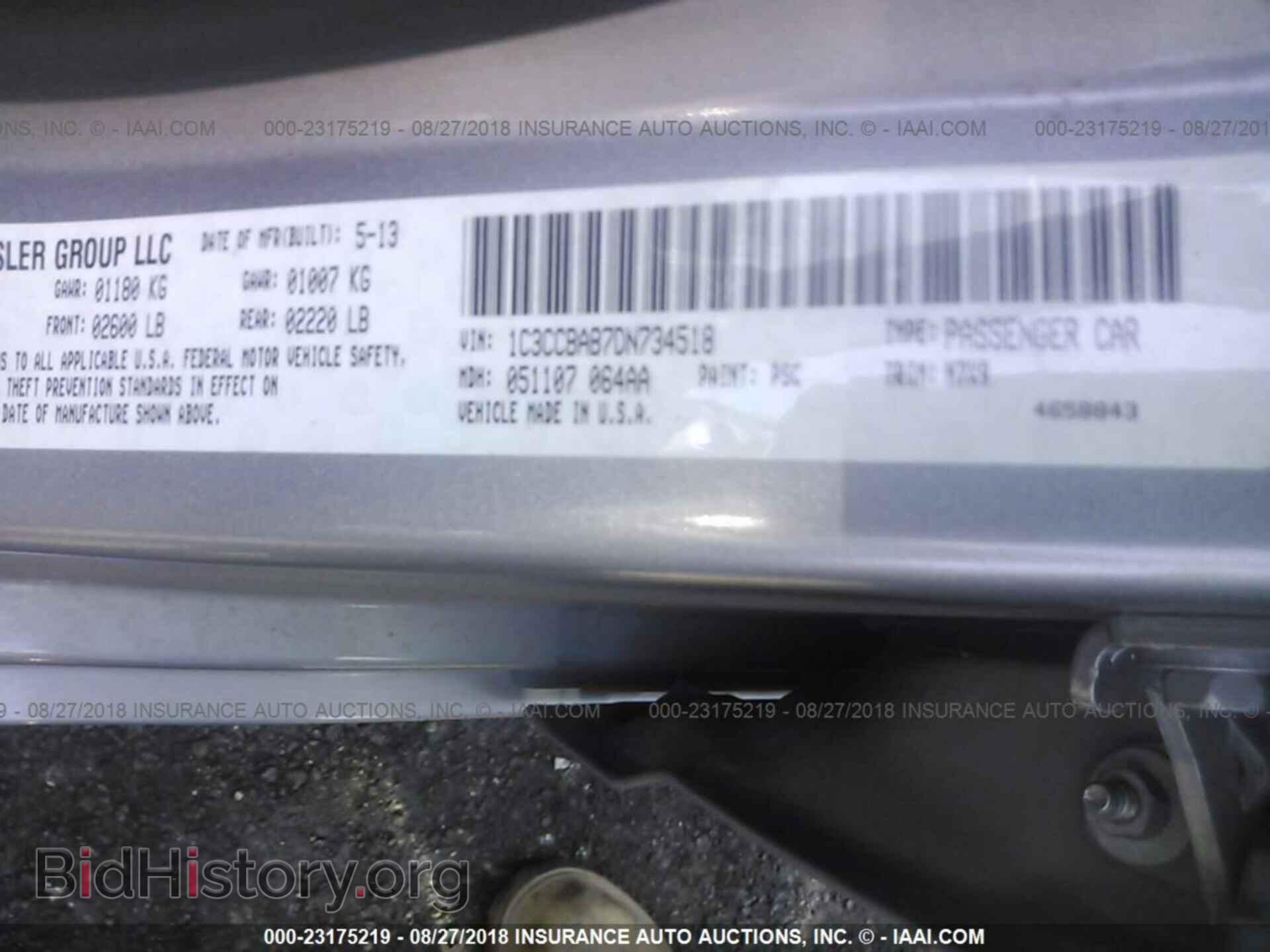 2013 Chrysler 200 - VIN: 1C3CCBAB7DN734518 - Фото 9
