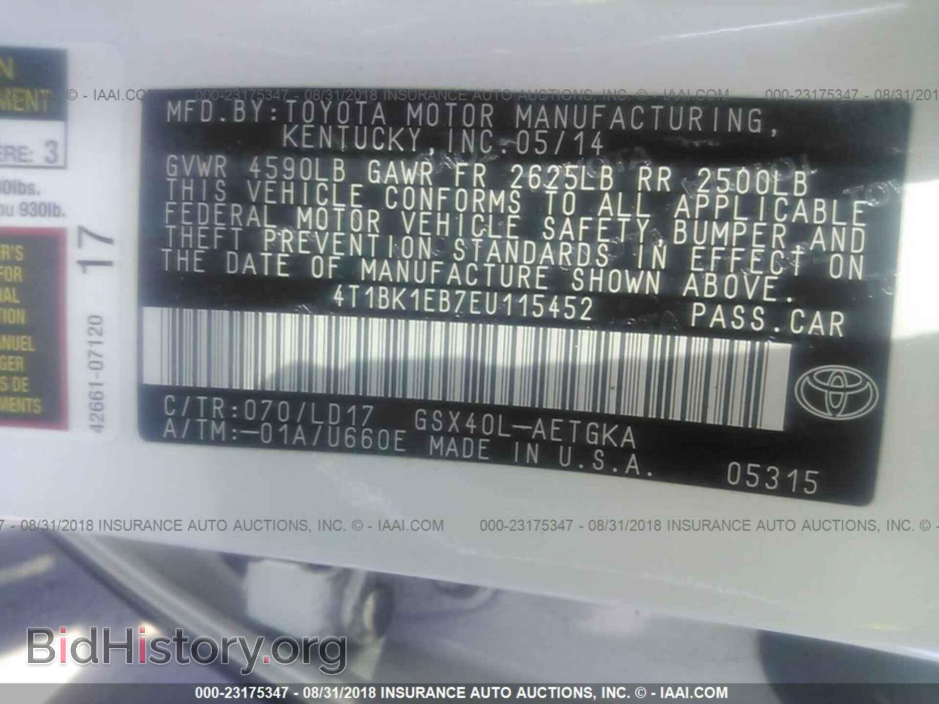 2014 Toyota Avalon - VIN: 4T1BK1EB7EU115452 - Фото 9