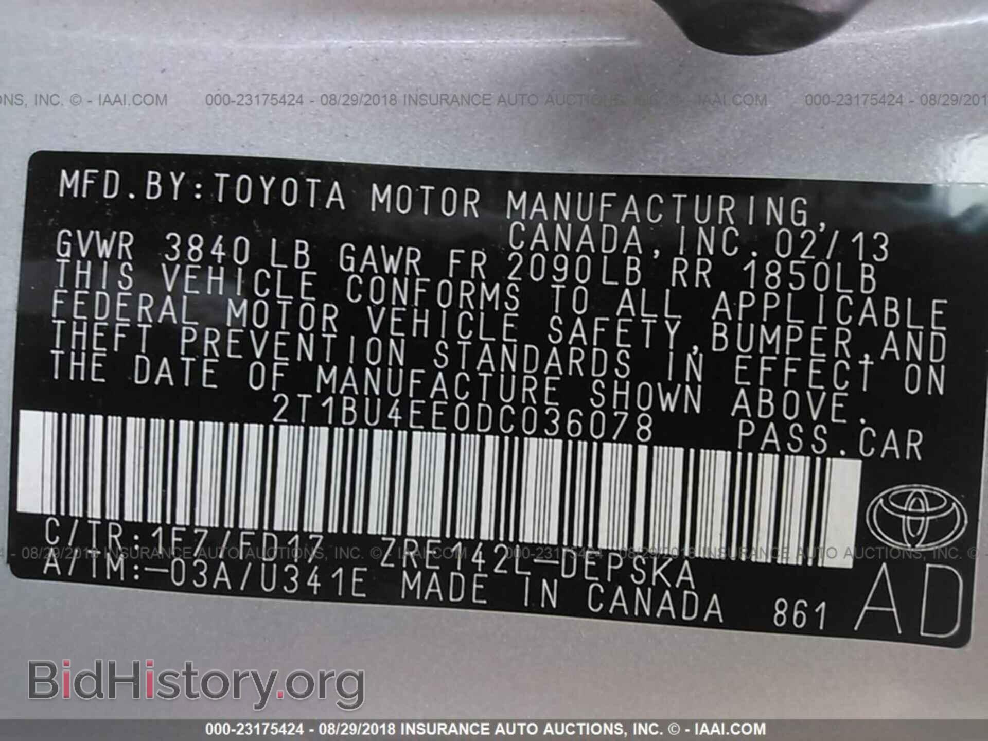 2013 Toyota Corolla - VIN: 2T1BU4EE0DC036078 - Фото 9