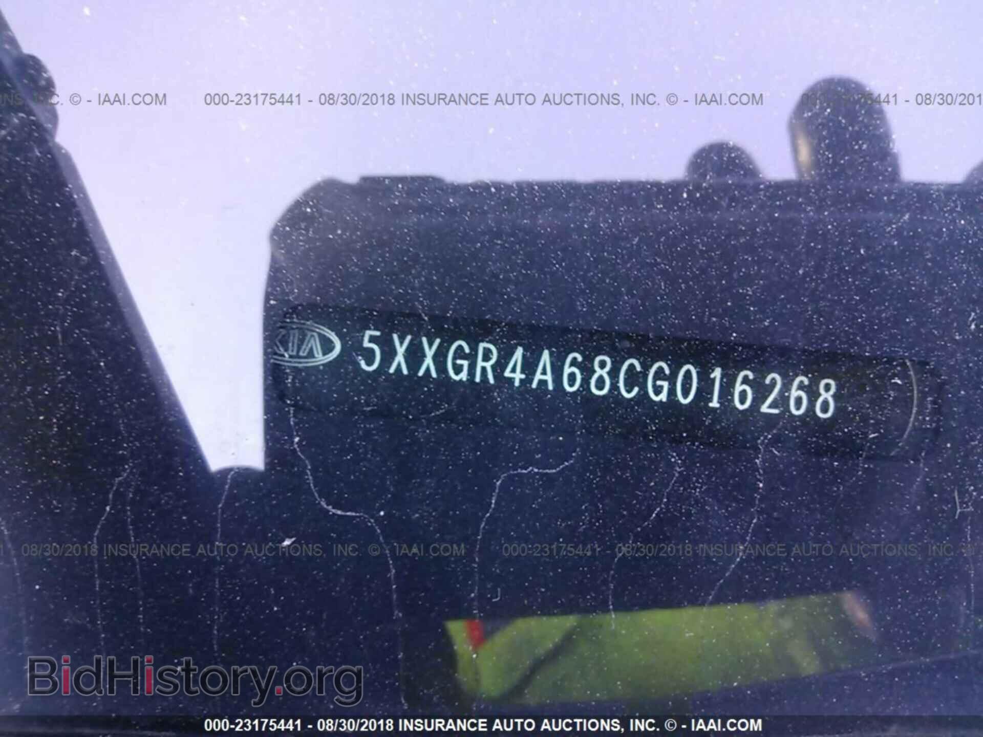 2012 Kia Optima - VIN: 5XXGR4A68CG016268 - Фото 9