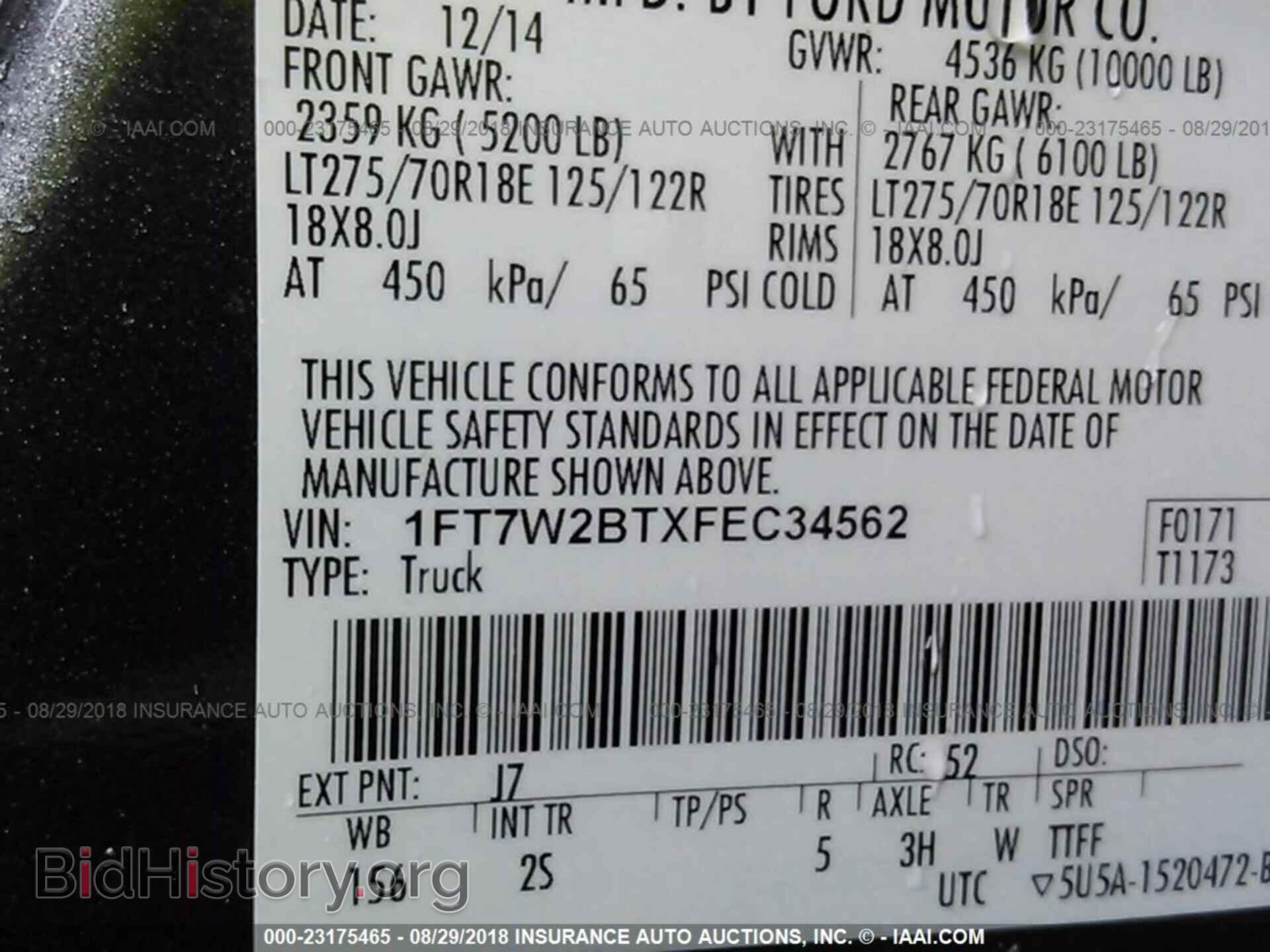2015 Ford F250 - VIN: 1FT7W2BTXFEC34562 - Фото 9