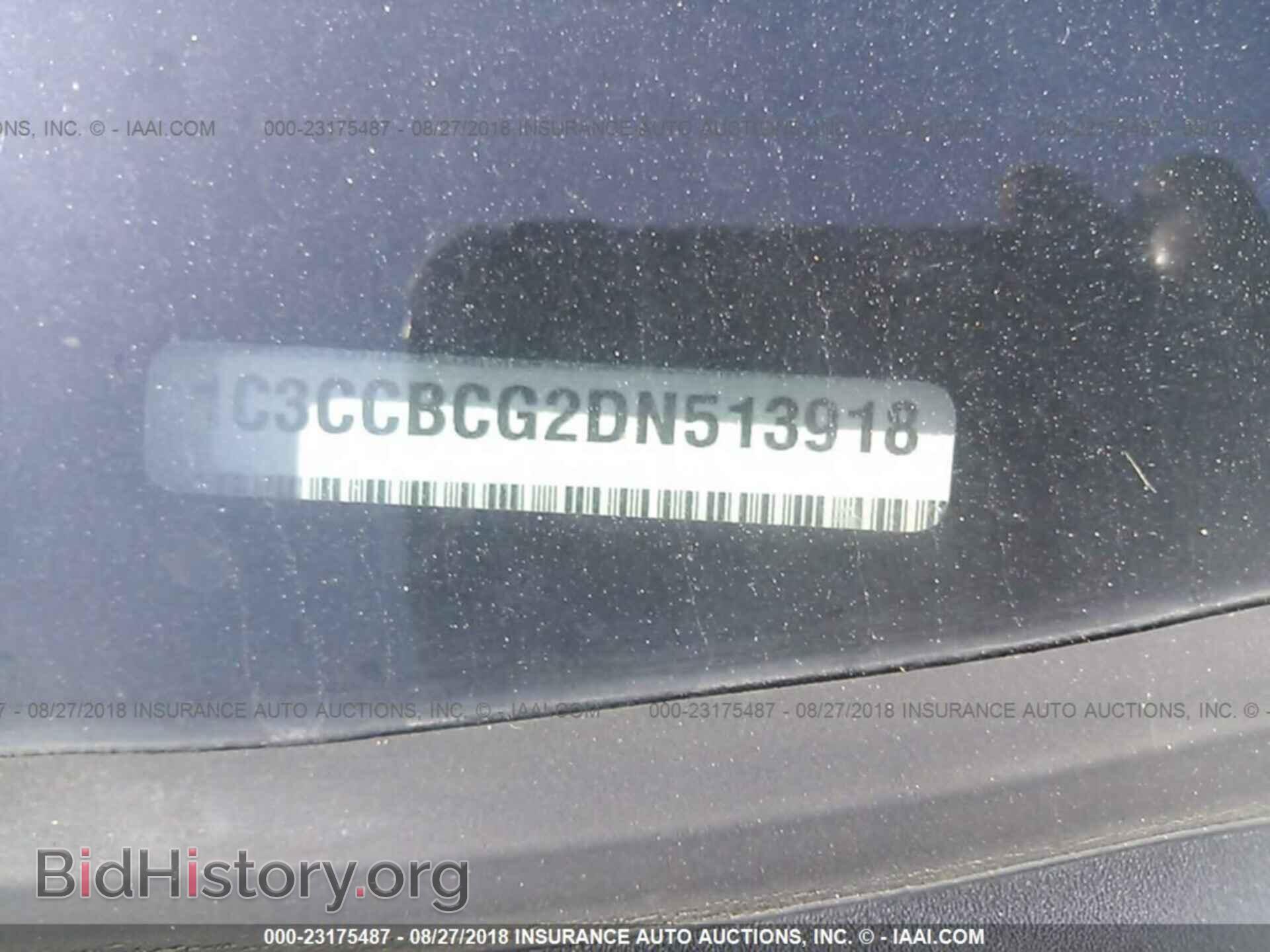 2013 Chrysler 200 - VIN: 1C3CCBCG2DN513918 - Photo 9