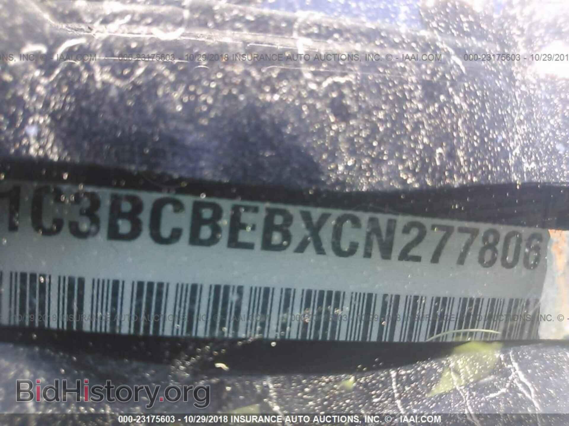 2012 Chrysler 200 - VIN: 1C3BCBEBXCN277806 - Фото 9