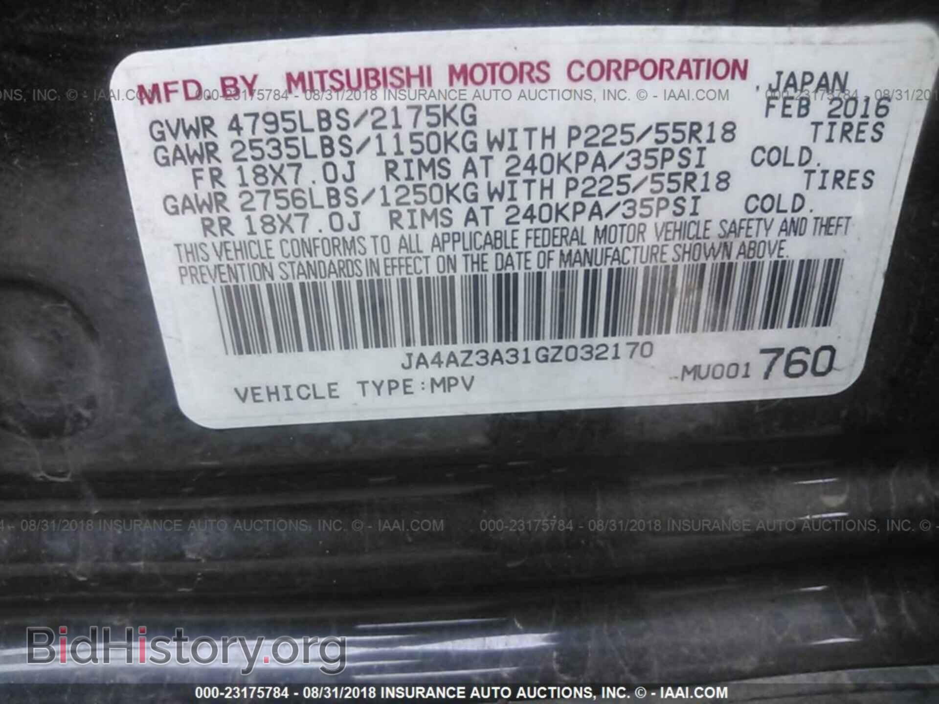 2016 Mitsubishi Outlander - VIN: JA4AZ3A31GZ032170 - Фото 9