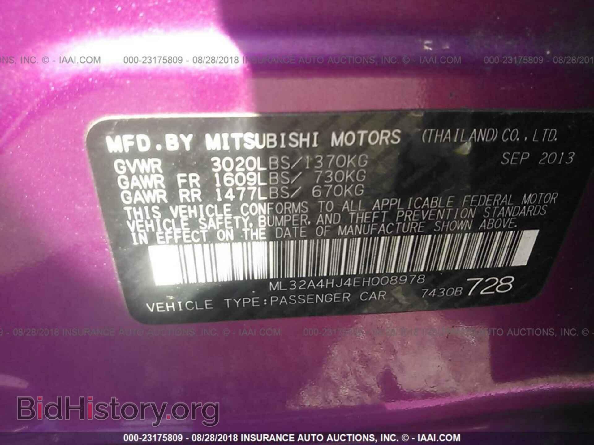 2014 Mitsubishi Mirage - VIN: ML32A4HJ4EH008978 - Фото 9