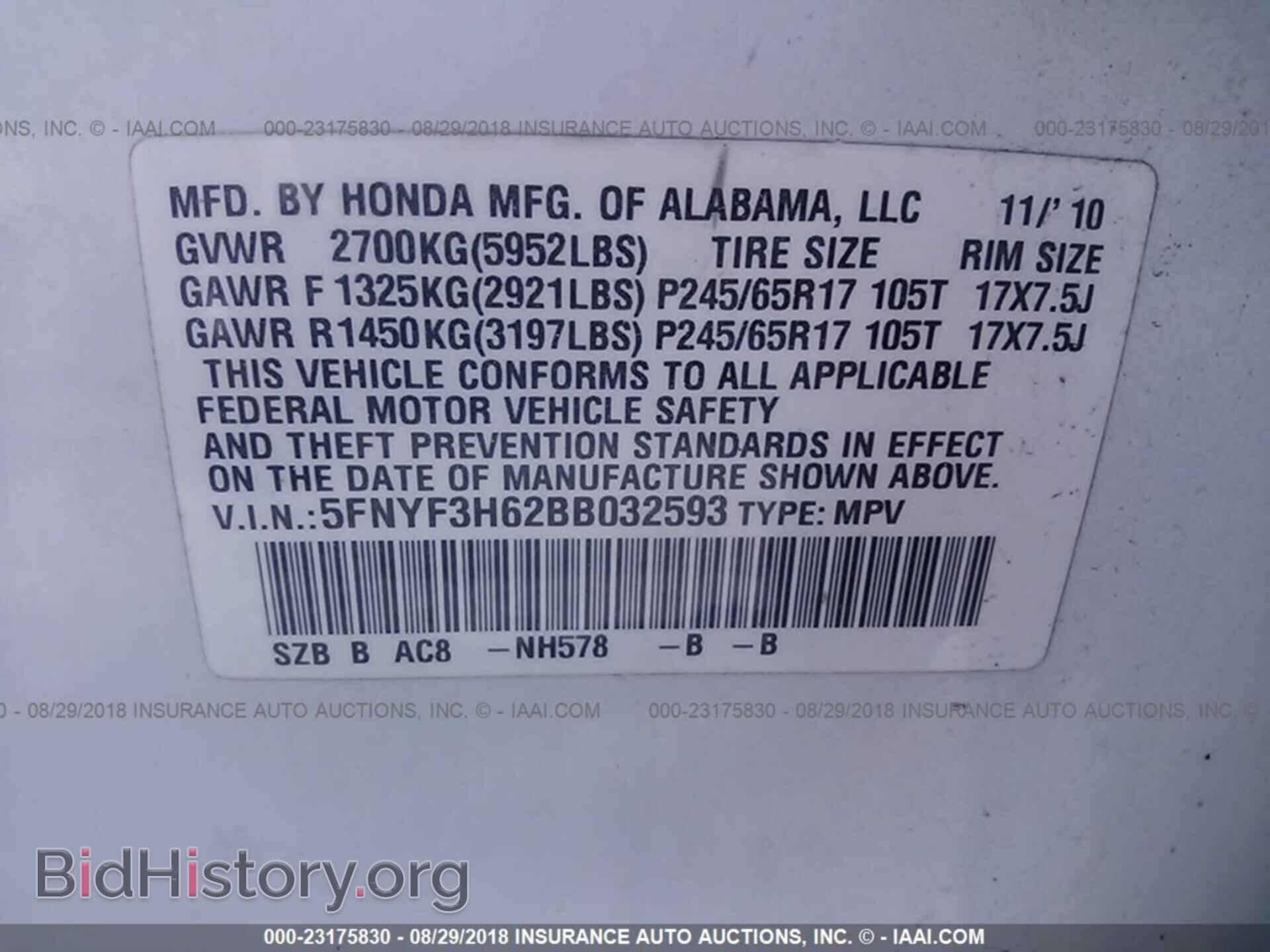 2011 Honda Pilot - VIN: 5FNYF3H62BB032593 - Photo 9