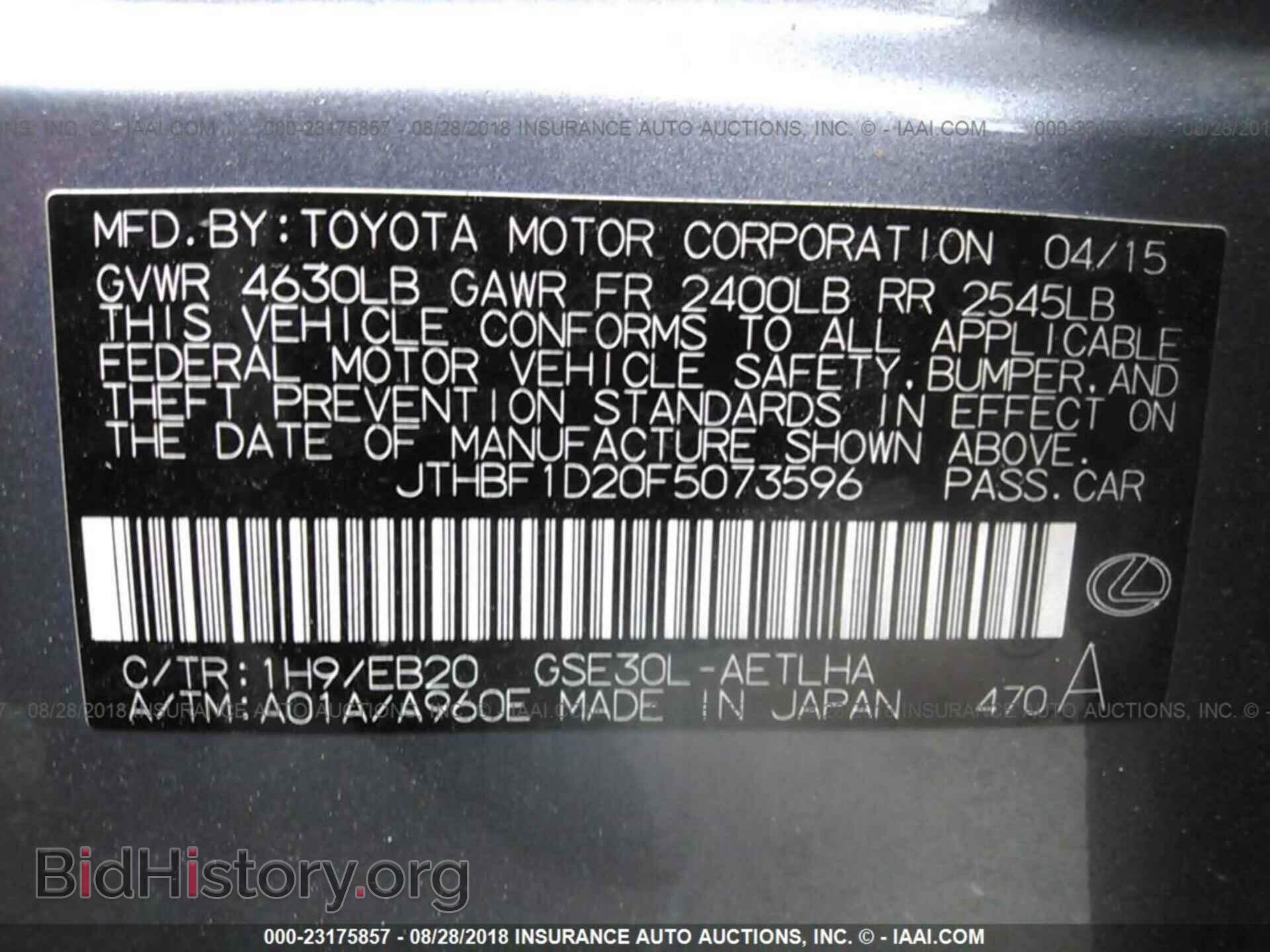 2015 Lexus Is - VIN: JTHBF1D20F5073596 - Photo 9