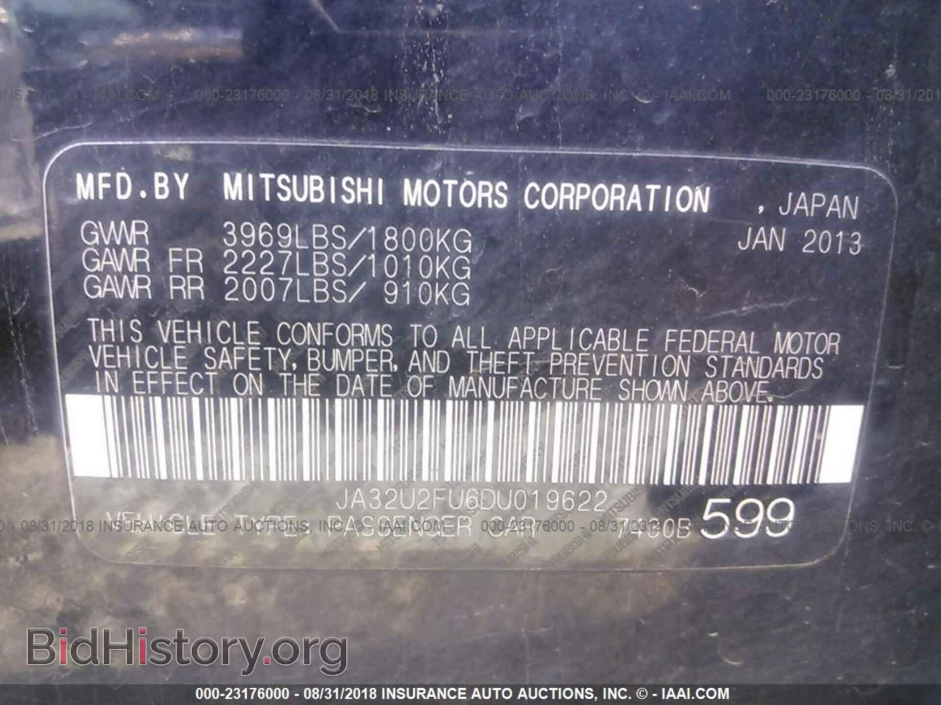 2013 Mitsubishi Lancer - VIN: JA32U2FU6DU019622 - Фото 9