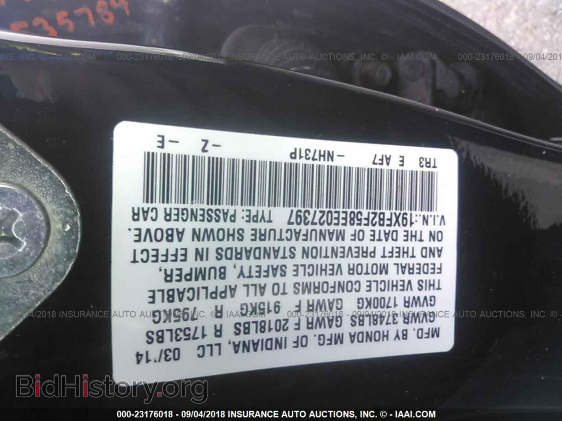 2014 Honda Civic - VIN: 19XFB2F58EE027397 - Photo 9
