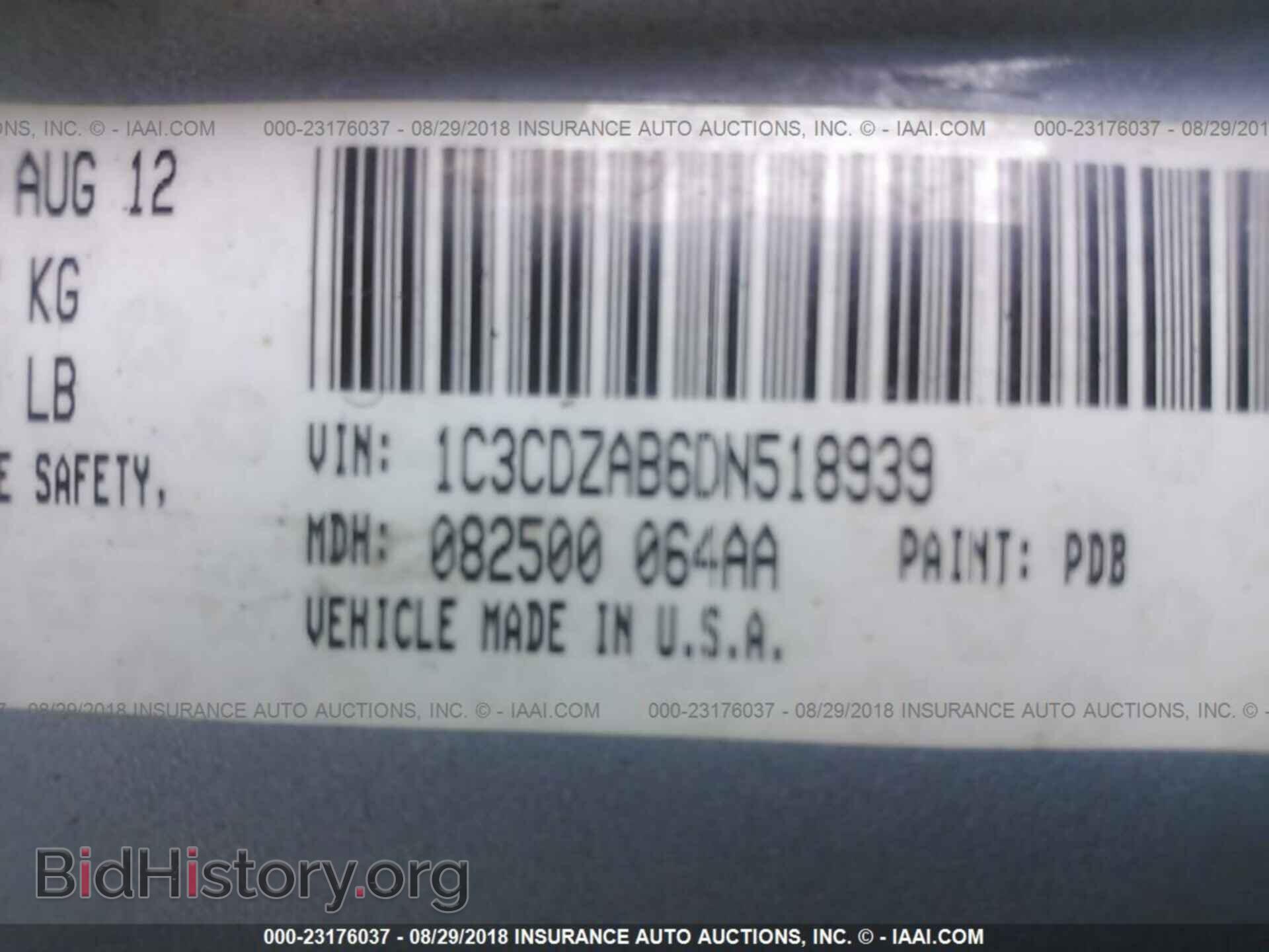 2013 Dodge Avenger - VIN: 1C3CDZAB6DN518939 - Фото 9