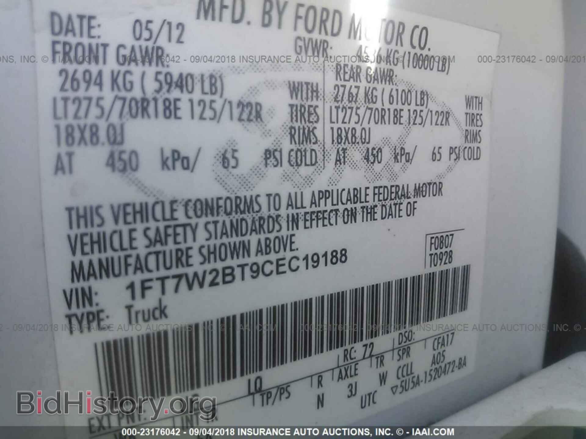 2012 Ford F250 - VIN: 1FT7W2BT9CEC19188 - Фото 9