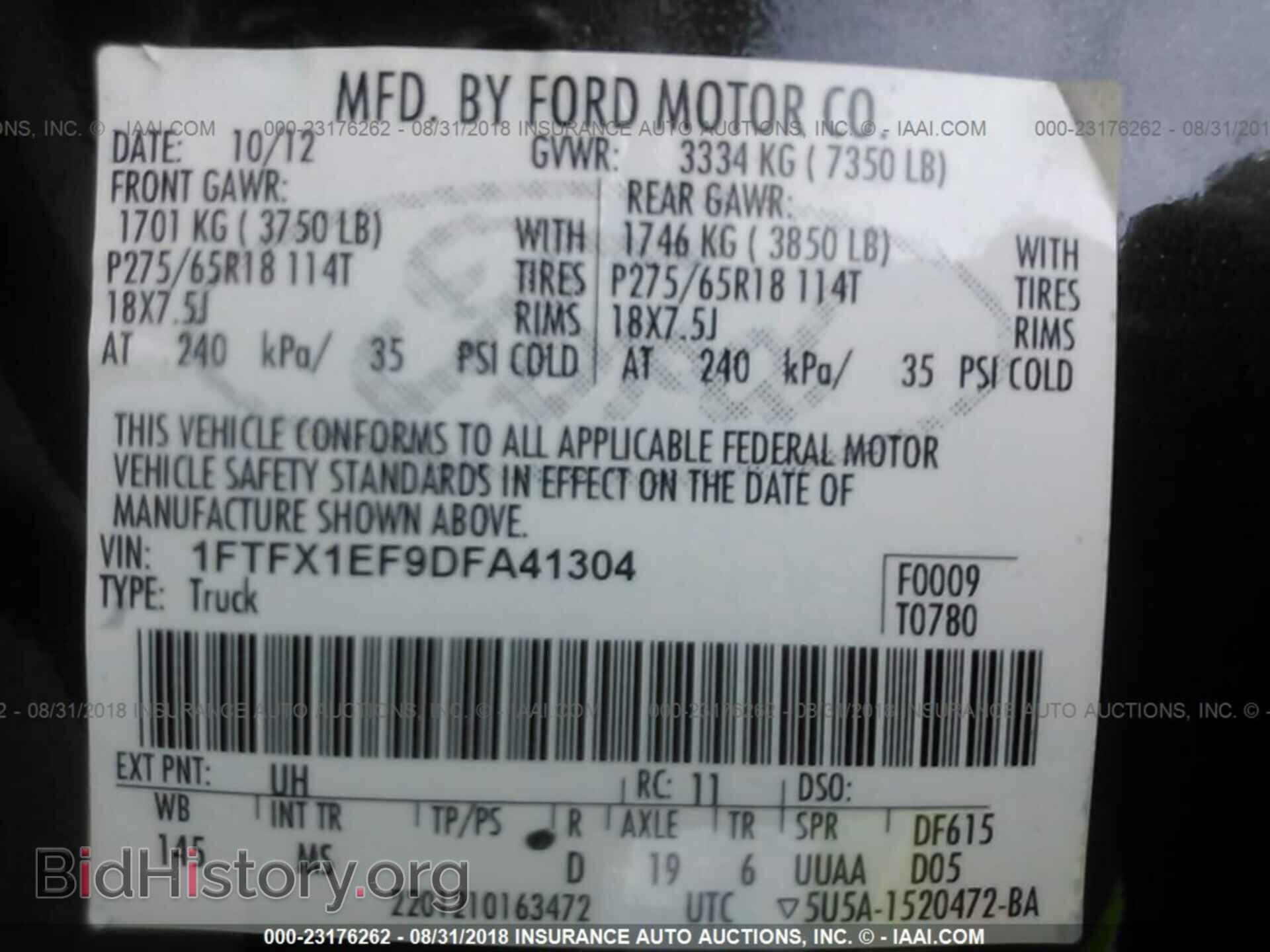 2013 Ford F150 - VIN: 1FTFX1EF9DFA41304 - Фото 9