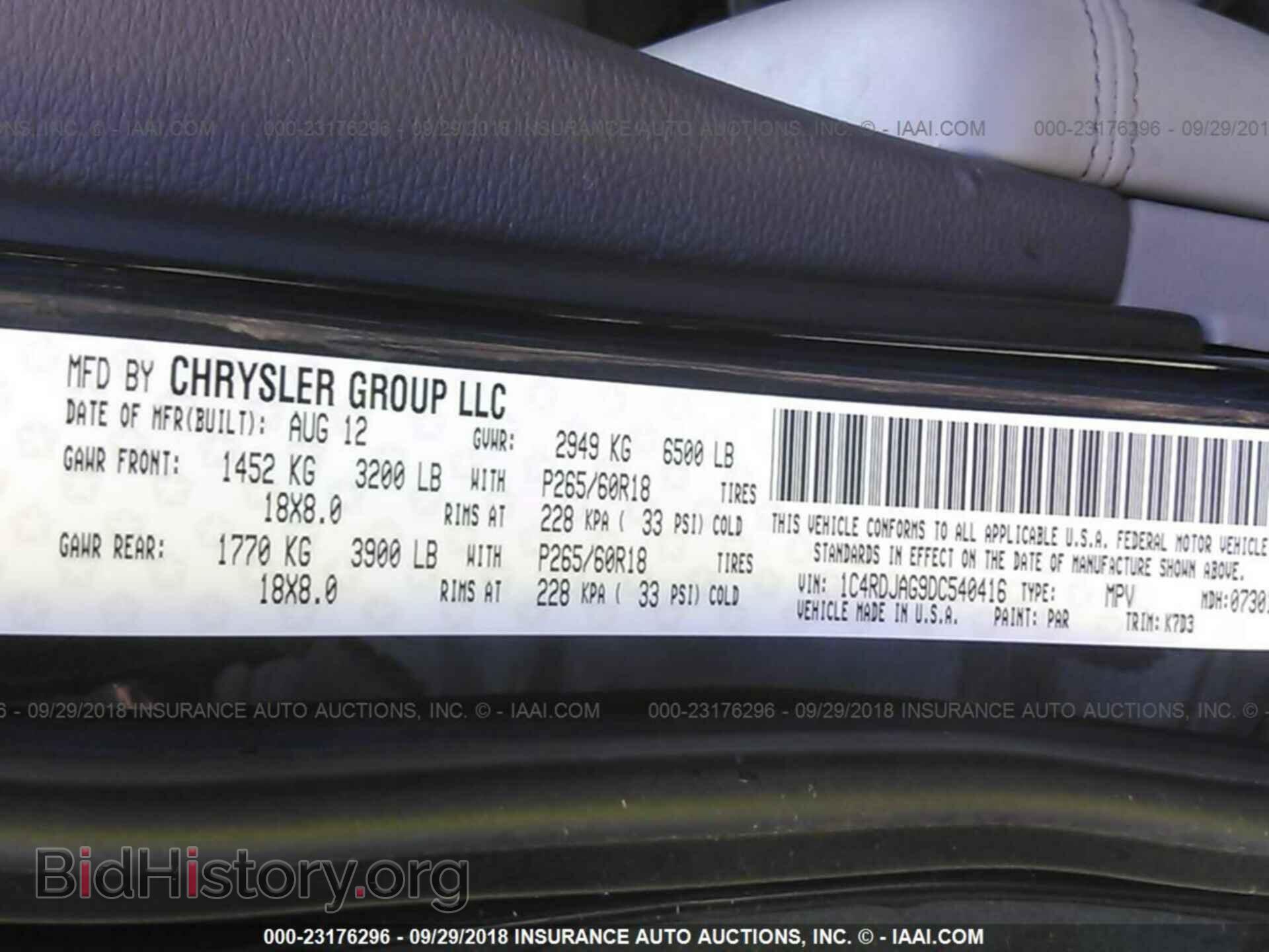 2013 Dodge Durango - VIN: 1C4RDJAG9DC540416 - Фото 9