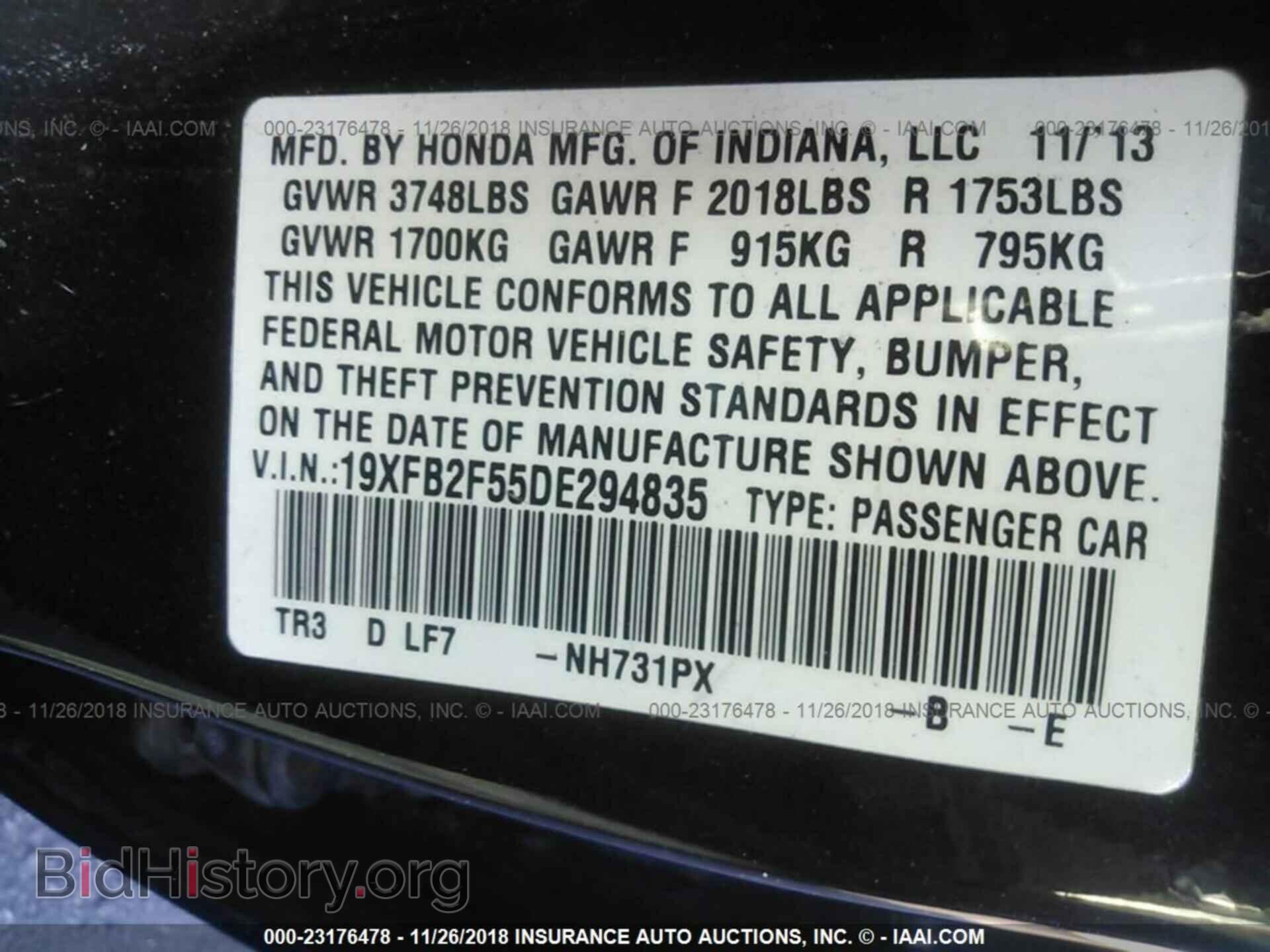 2013 Honda Civic - VIN: 19XFB2F55DE294835 - Фото 9