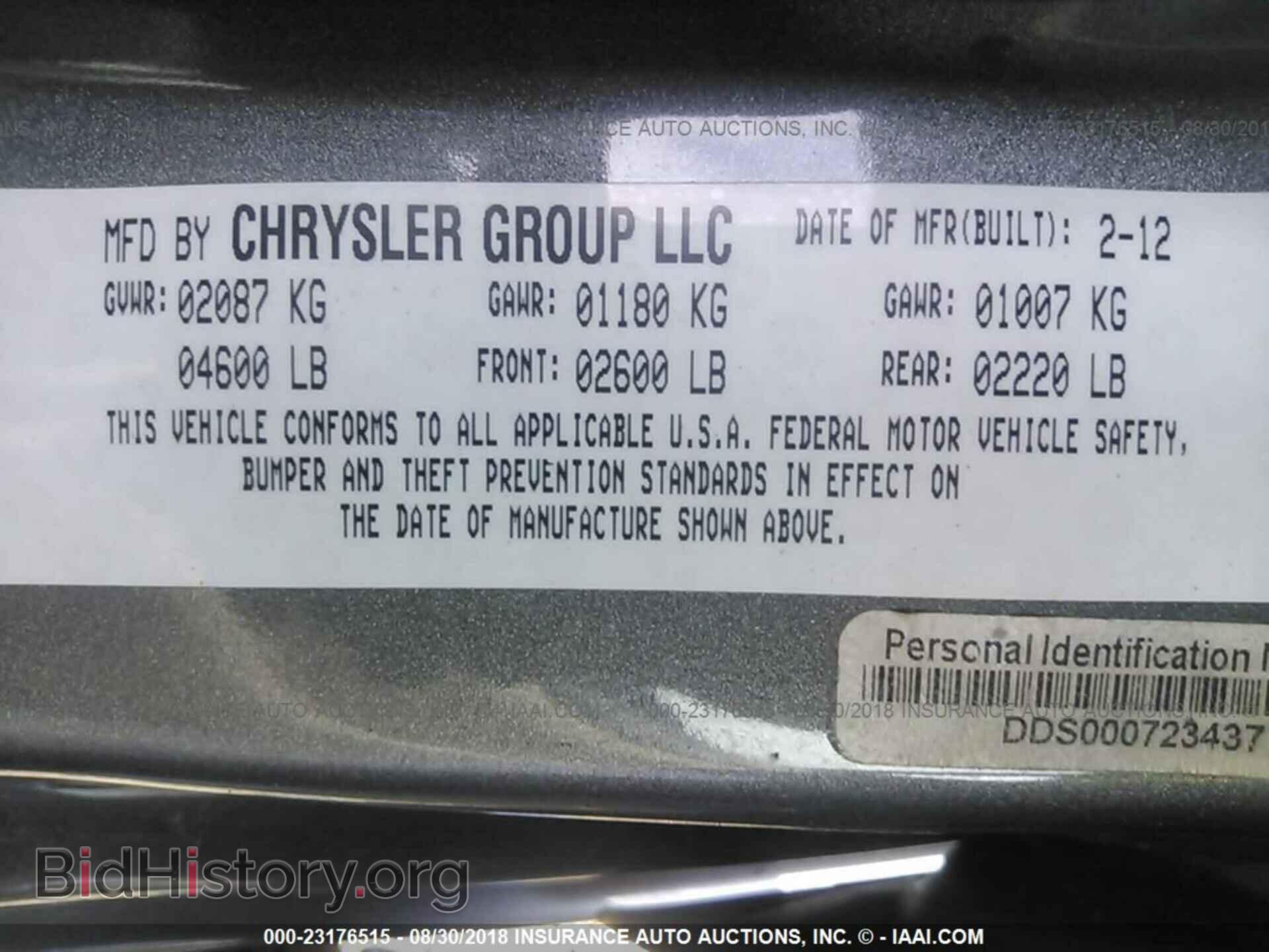 2012 Dodge Avenger - VIN: 1C3CDZAB3CN220427 - Фото 9
