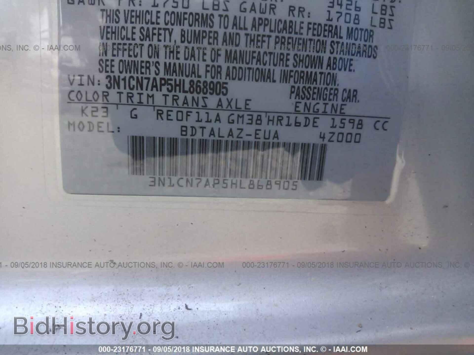 2017 Nissan Versa - VIN: 3N1CN7AP5HL868905 - Фото 9