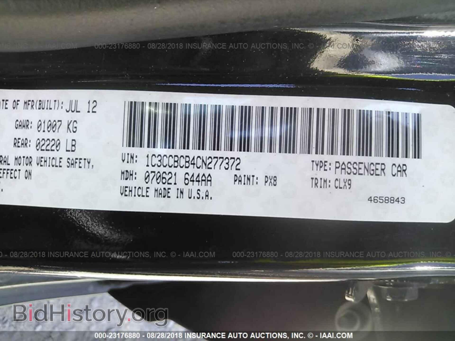 2012 Chrysler 200 - VIN: 1C3CCBCB4CN277372 - Фото 9