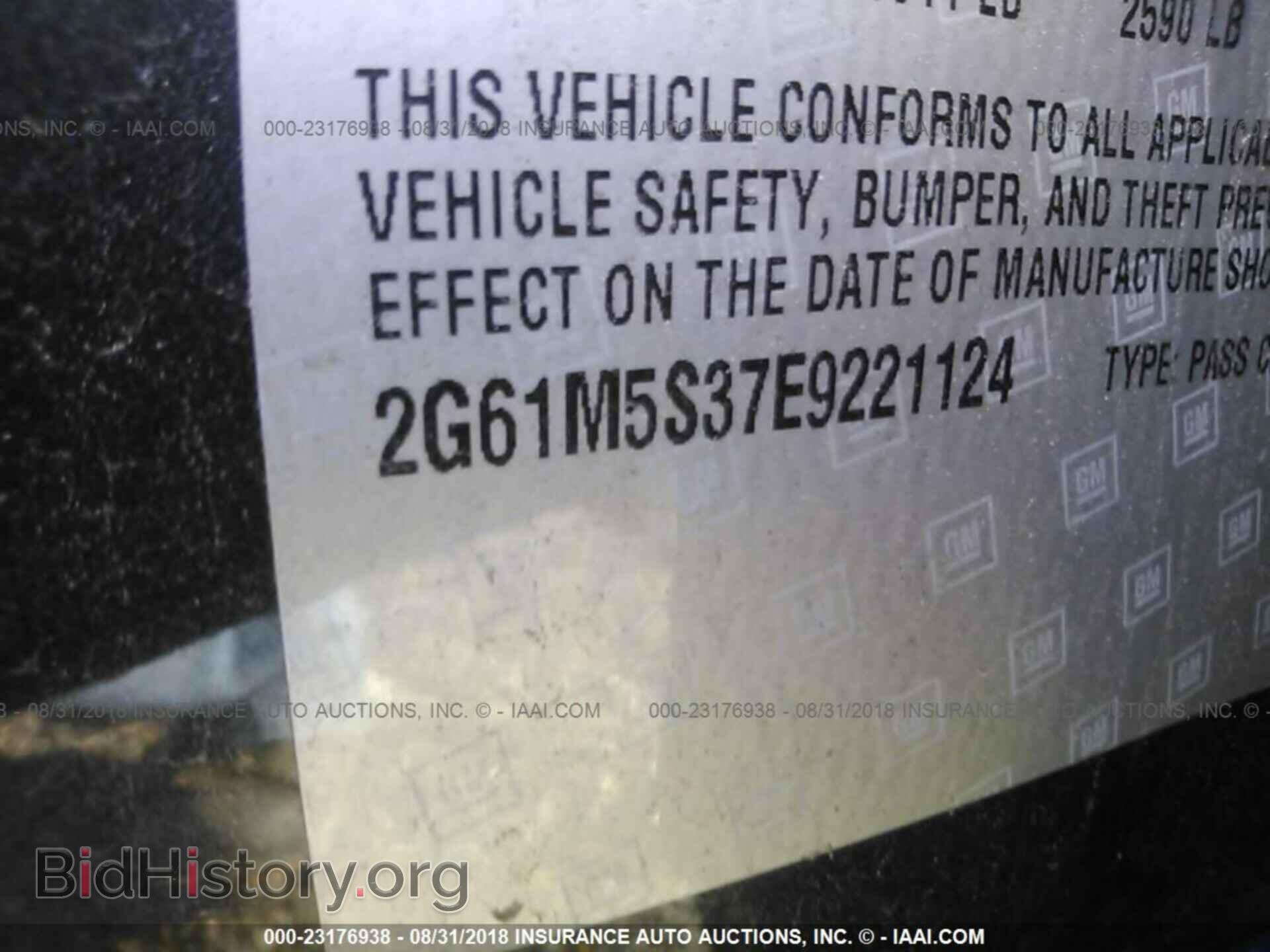 2014 Cadillac Xts - VIN: 2G61M5S37E9221124 - Фото 9