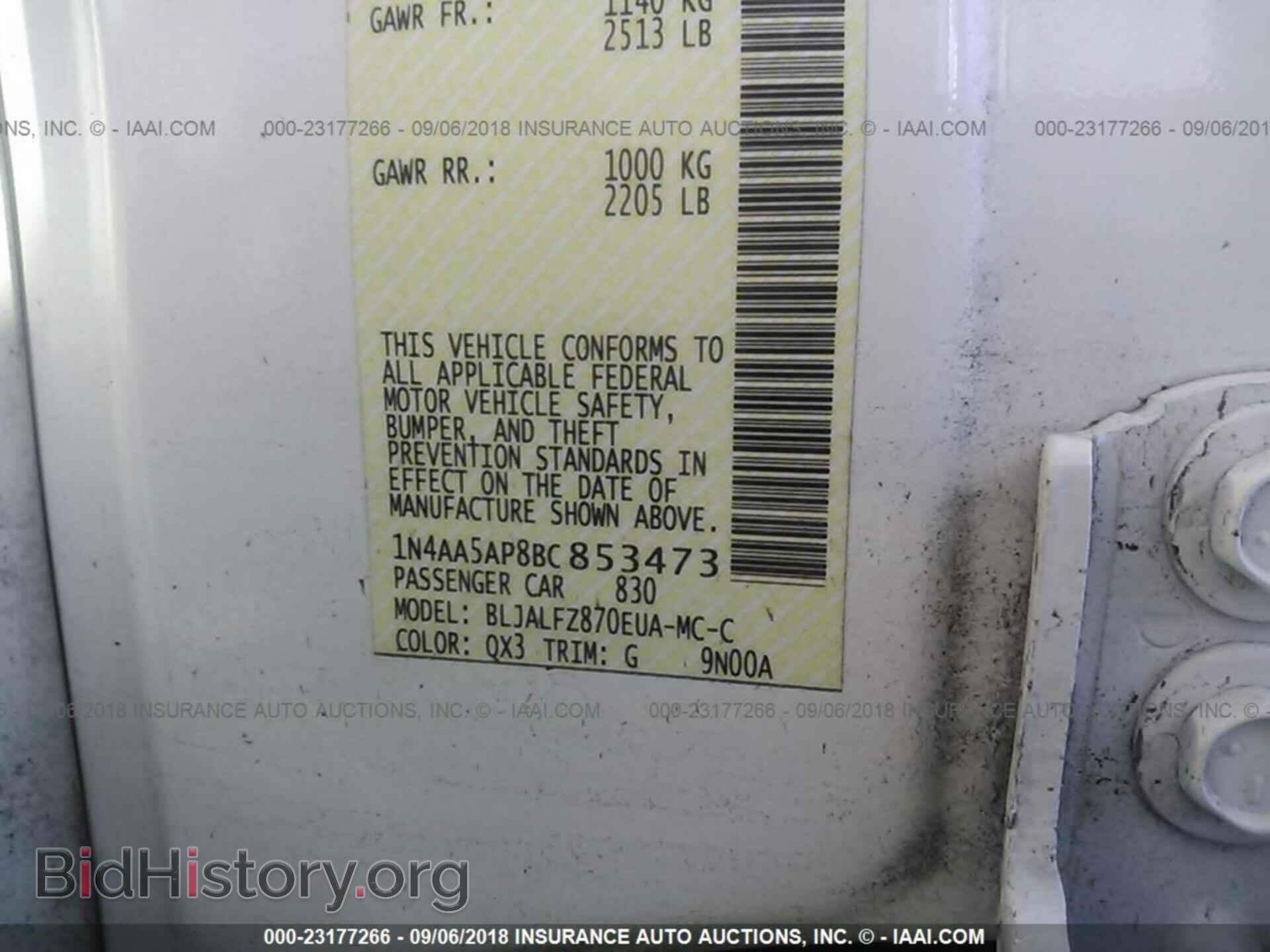 2011 Nissan Maxima - VIN: 1N4AA5AP8BC853473 - Фото 9