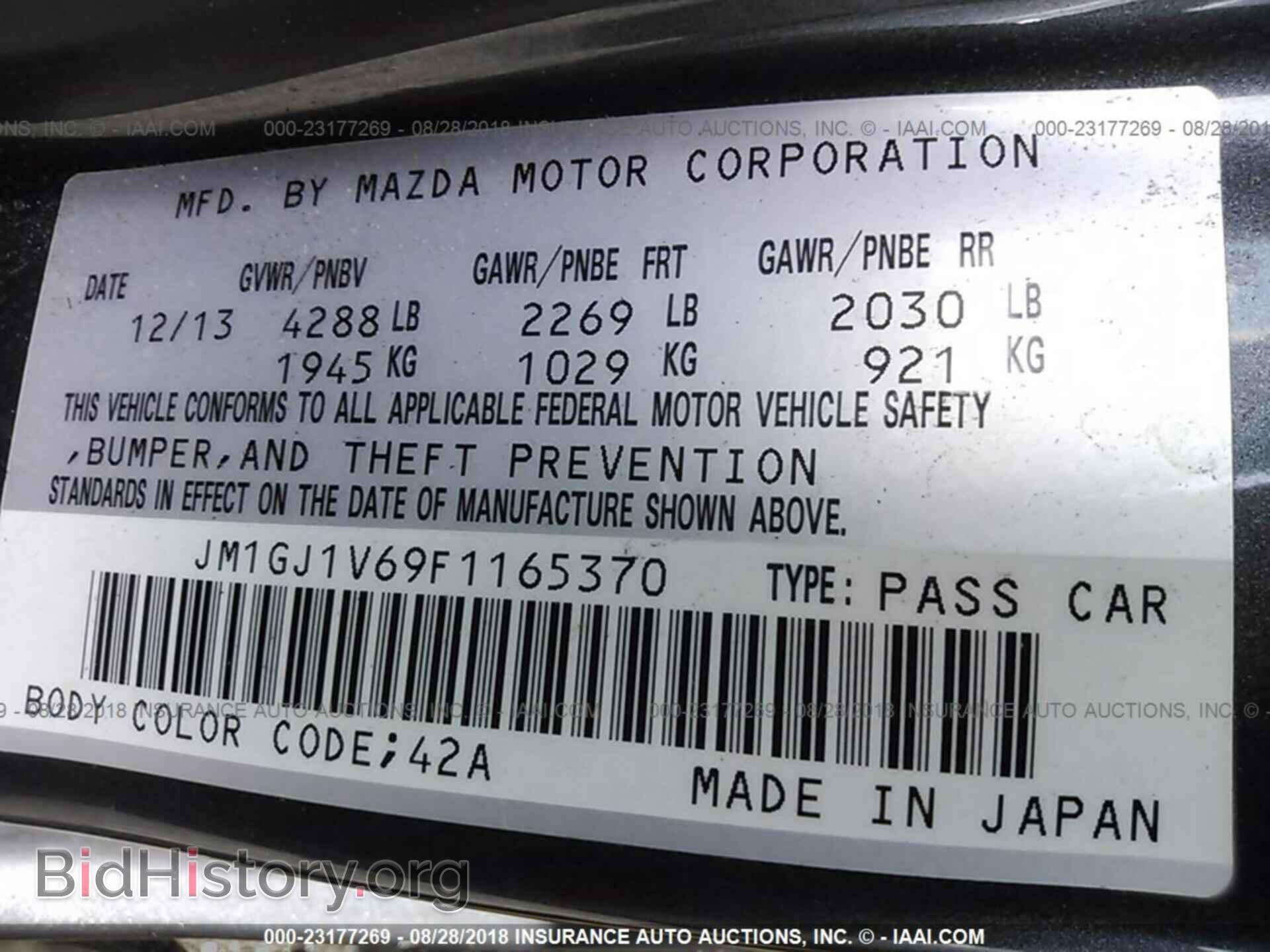 2015 Mazda 6 - VIN: JM1GJ1V69F1165370 - Фото 9