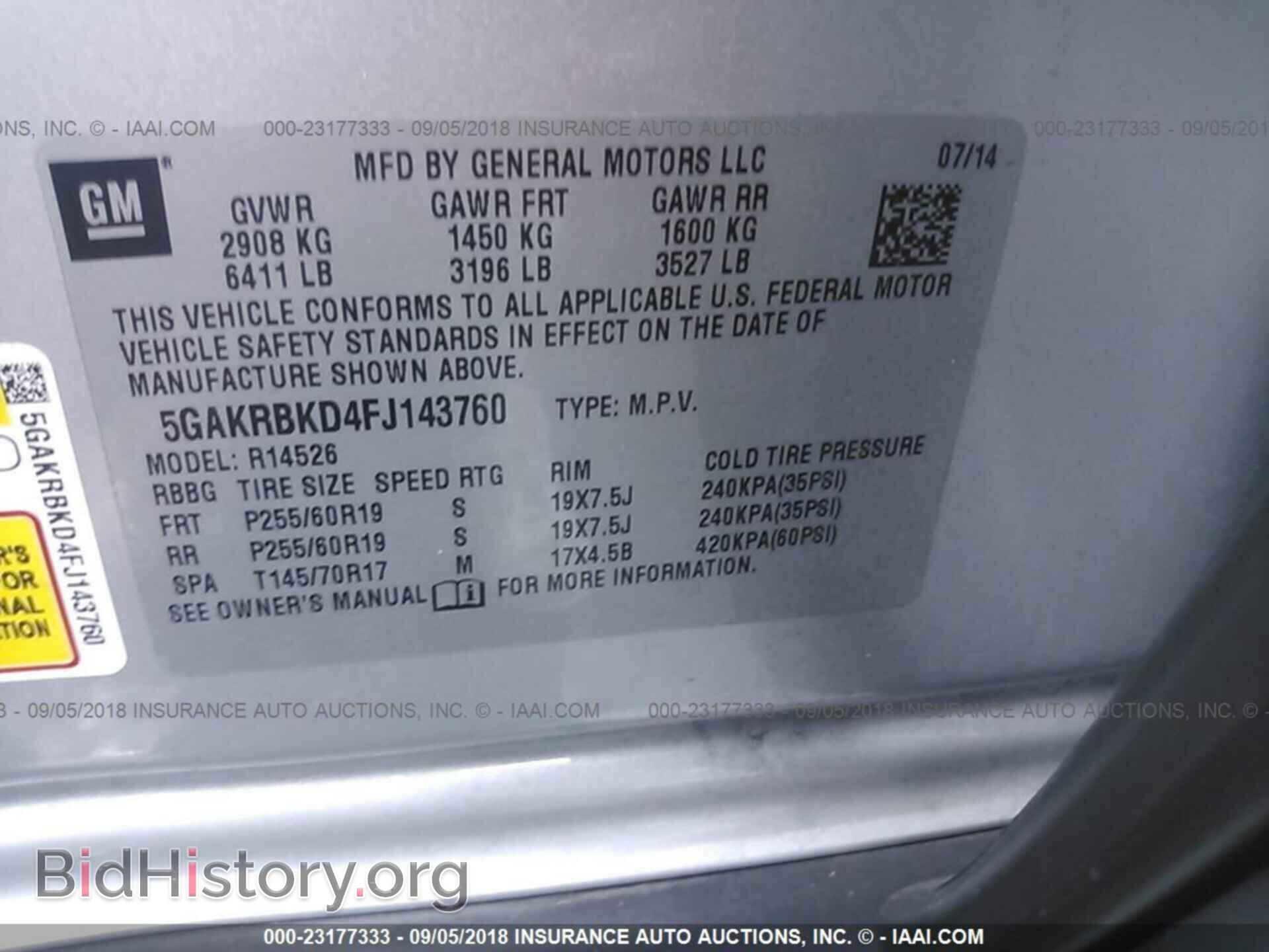 2015 Buick Enclave - VIN: 5GAKRBKD4FJ143760 - Фото 9