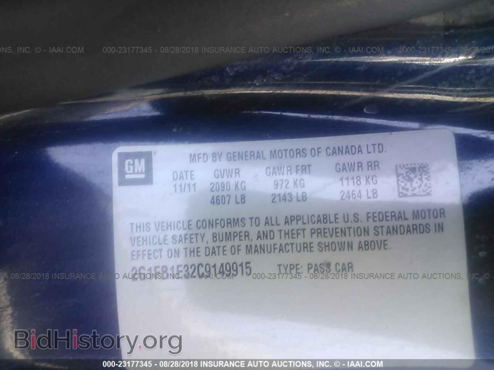 2012 Chevrolet Camaro - VIN: 2G1FB1E32C9149915 - Фото 9