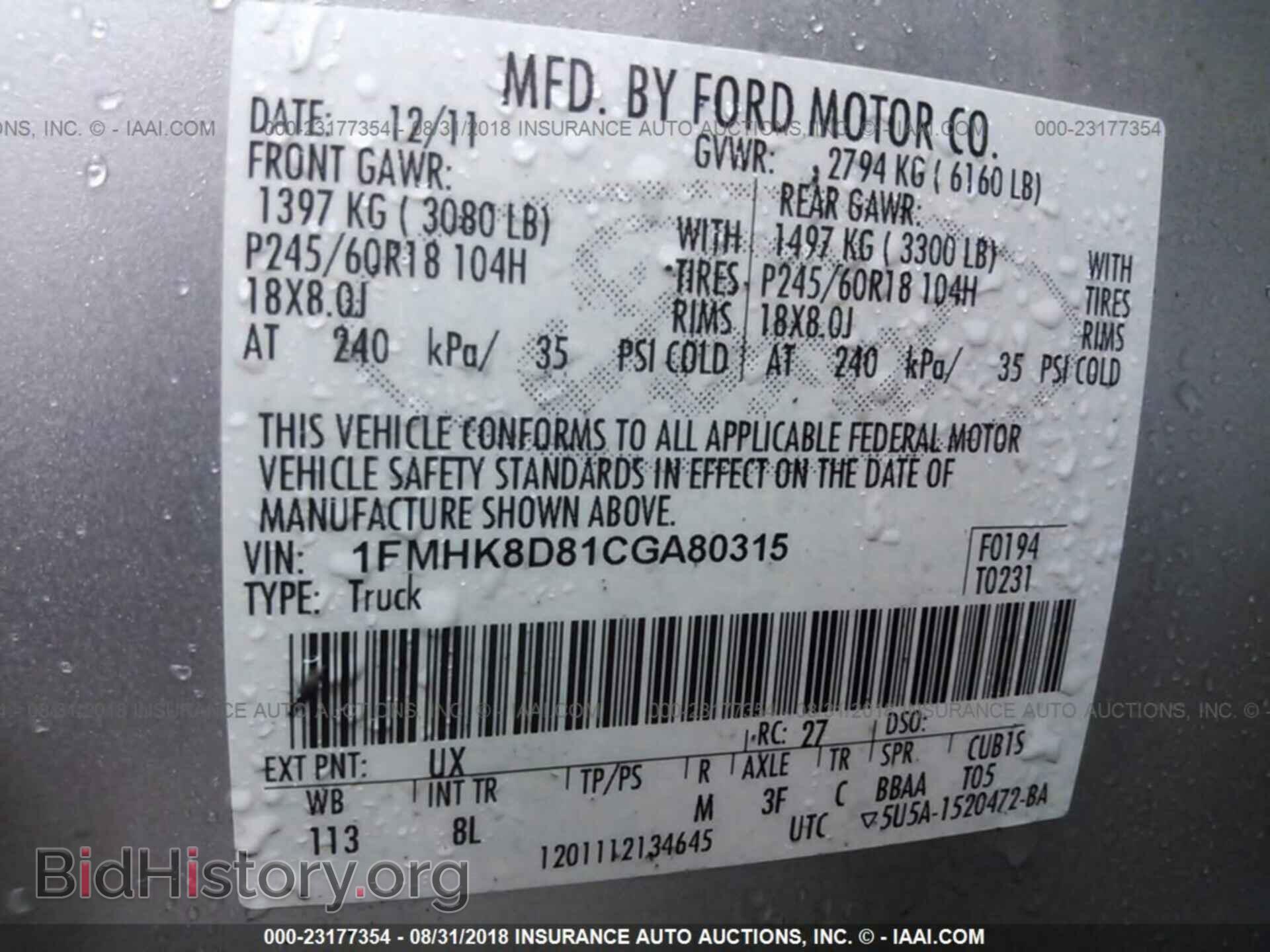 2012 Ford Explorer - VIN: 1FMHK8D81CGA80315 - Photo 9