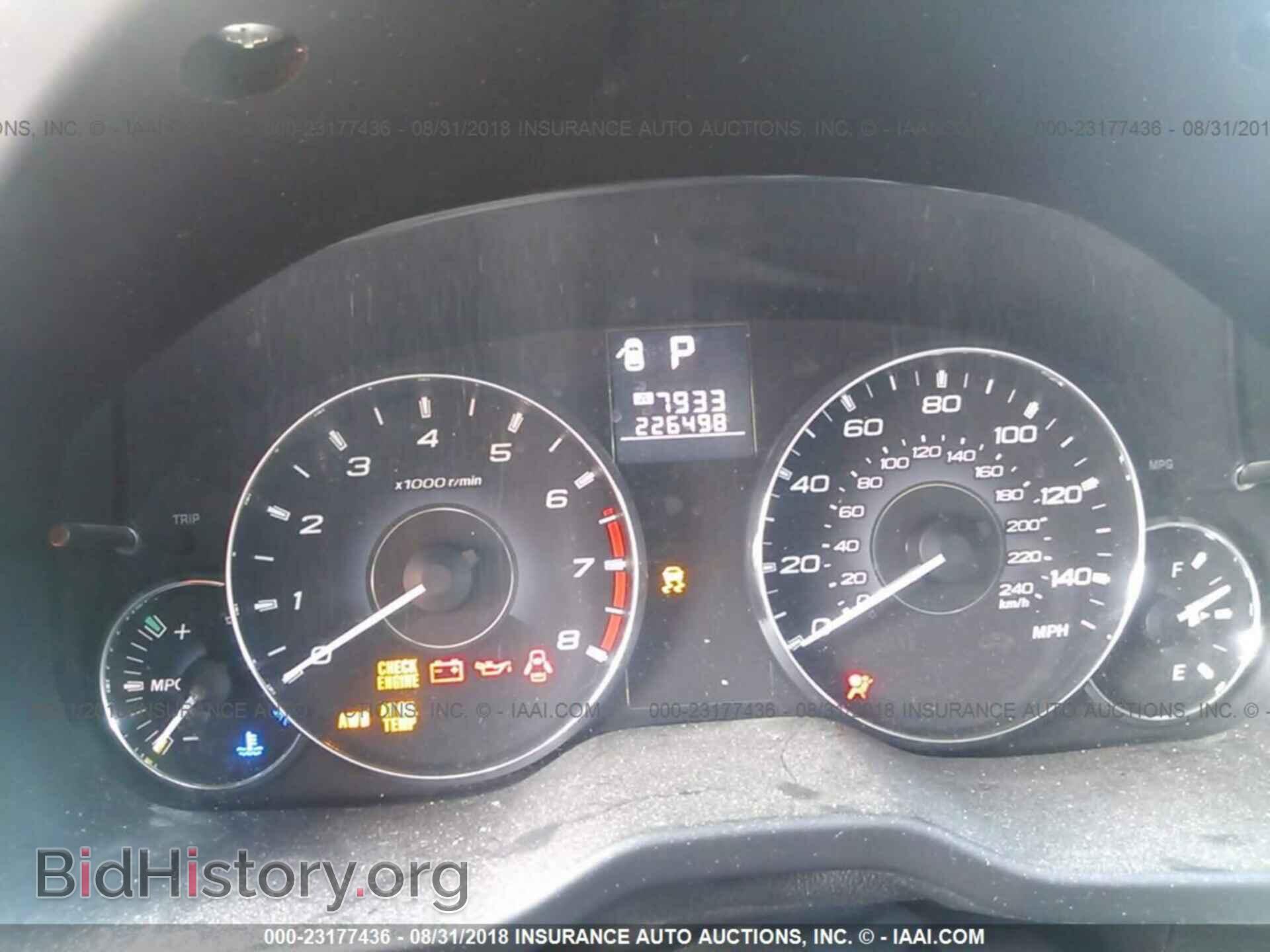 2011 Subaru Outback - VIN: 4S4BRCAC2B3436550 - Фото 7