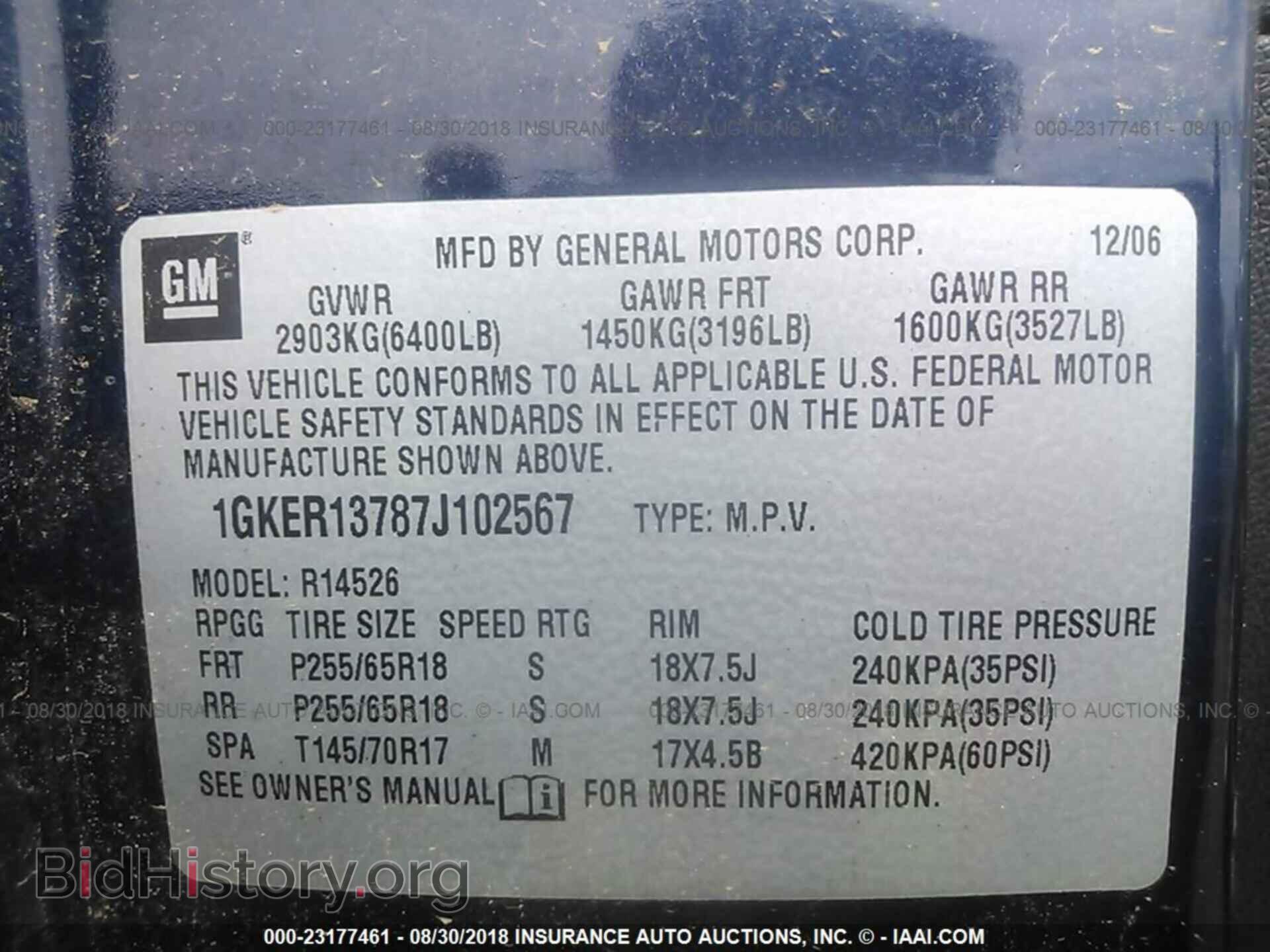 2007 GMC ACADIA - VIN: 1GKER13787J102567 - Фото 9