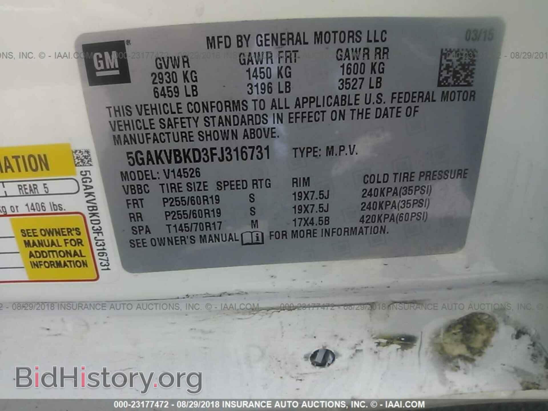 2015 Buick Enclave - VIN: 5GAKVBKD3FJ316731 - Фото 9