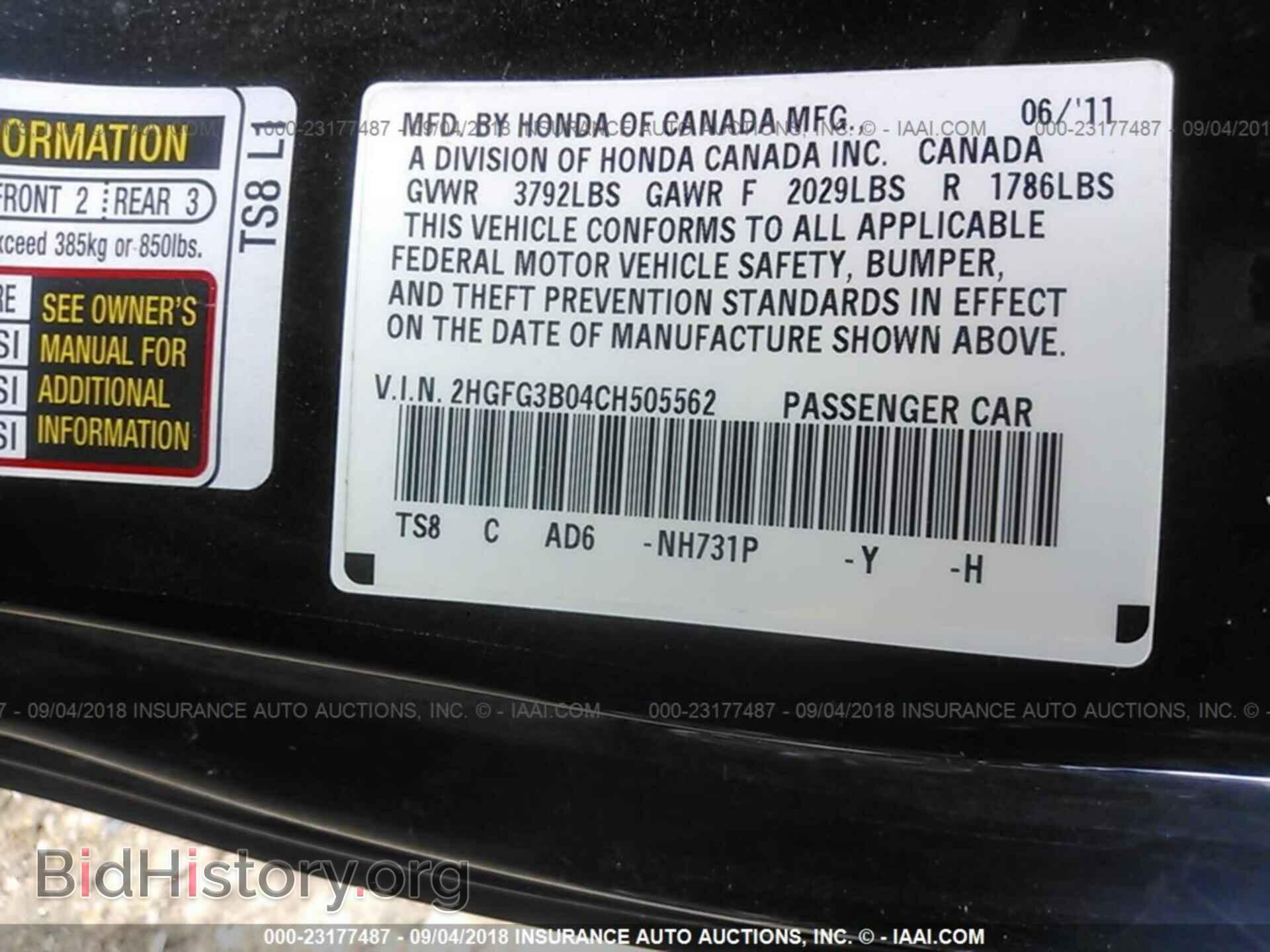 2012 Honda Civic - VIN: 2HGFG3B04CH505562 - Photo 9