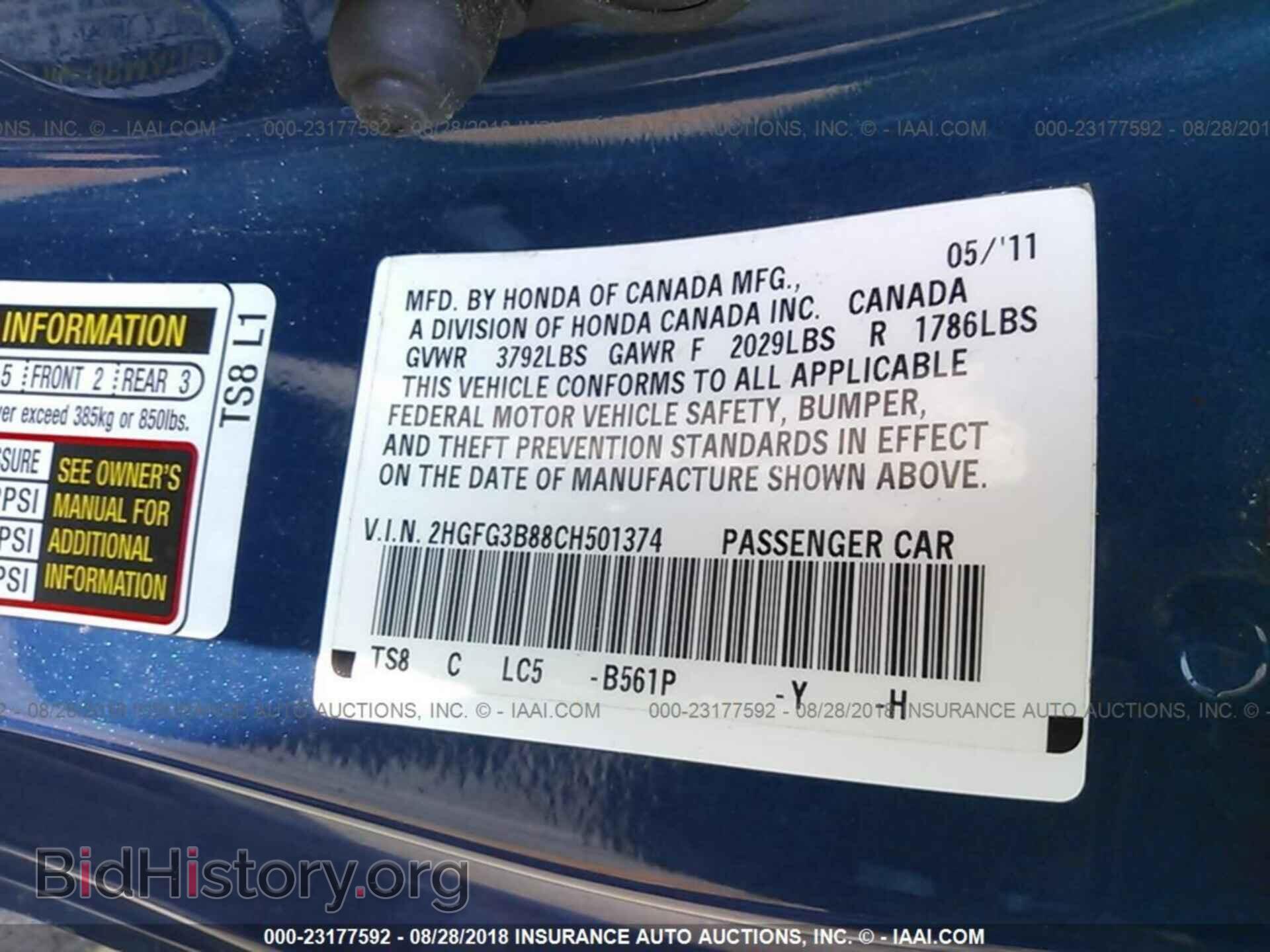 2012 Honda Civic - VIN: 2HGFG3B88CH501374 - Photo 9