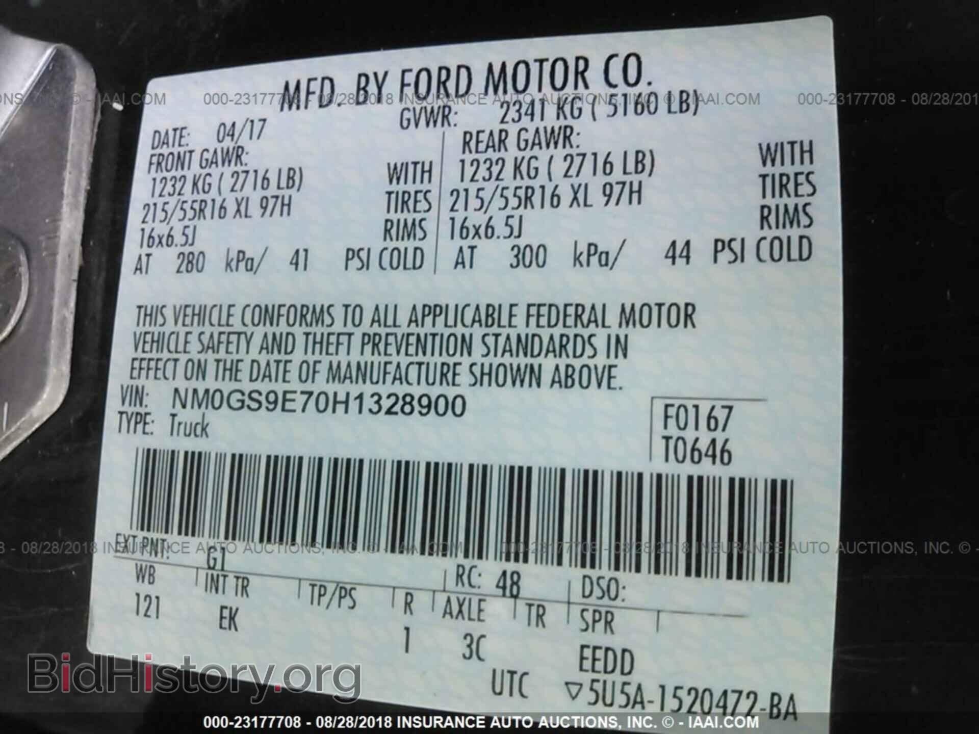 2017 Ford Transit - VIN: NM0GS9E70H1328900 - Фото 9