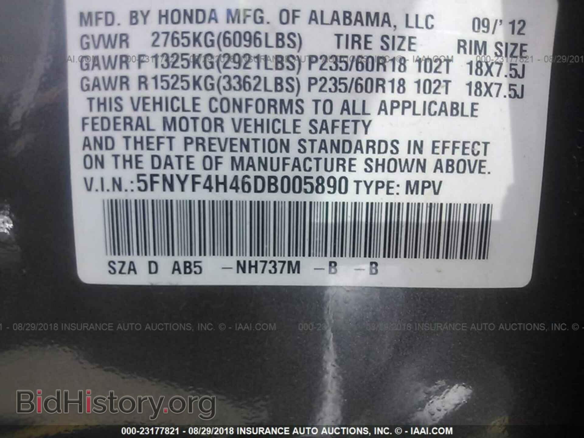 2013 Honda Pilot - VIN: 5FNYF4H46DB005890 - Фото 9