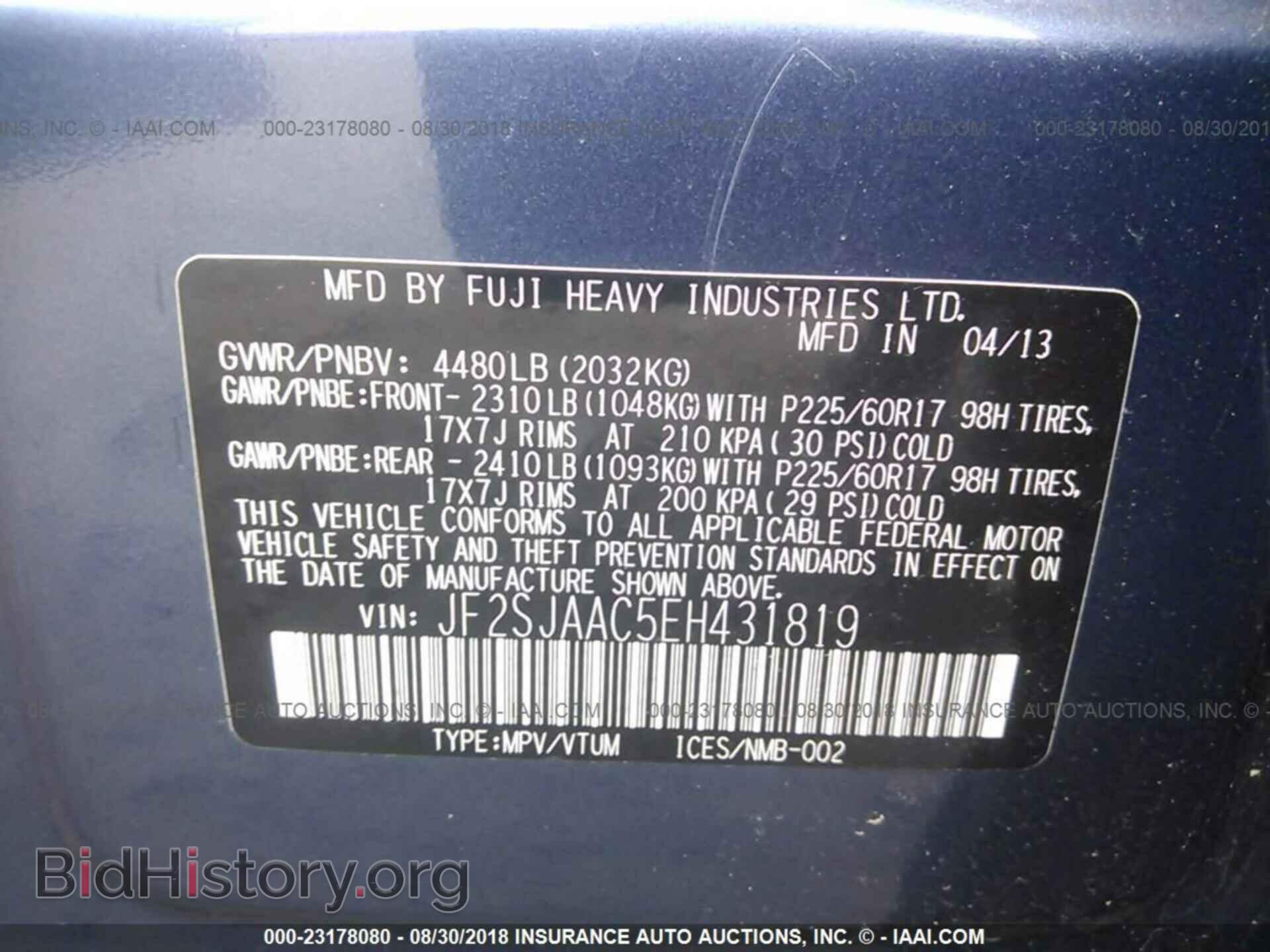 2014 Subaru Forester - VIN: JF2SJAAC5EH431819 - Фото 9