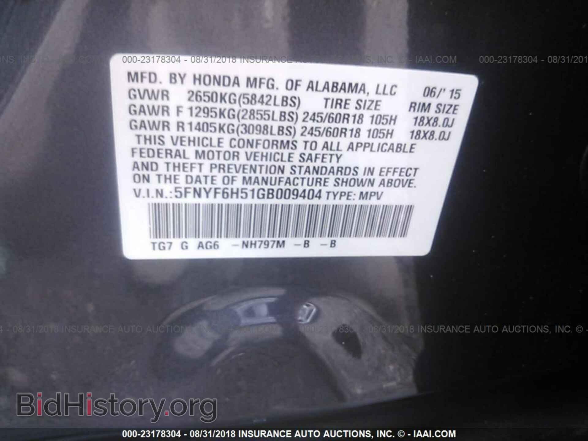 2016 Honda Pilot - VIN: 5FNYF6H51GB009404 - Фото 9