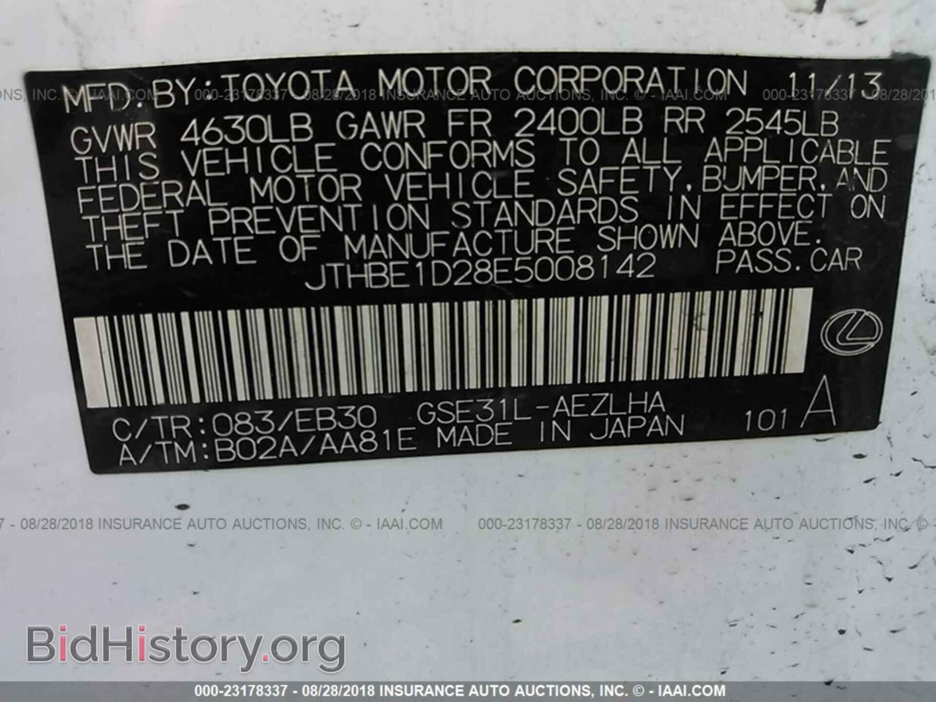2014 Lexus Is - VIN: JTHBE1D28E5008142 - Photo 9