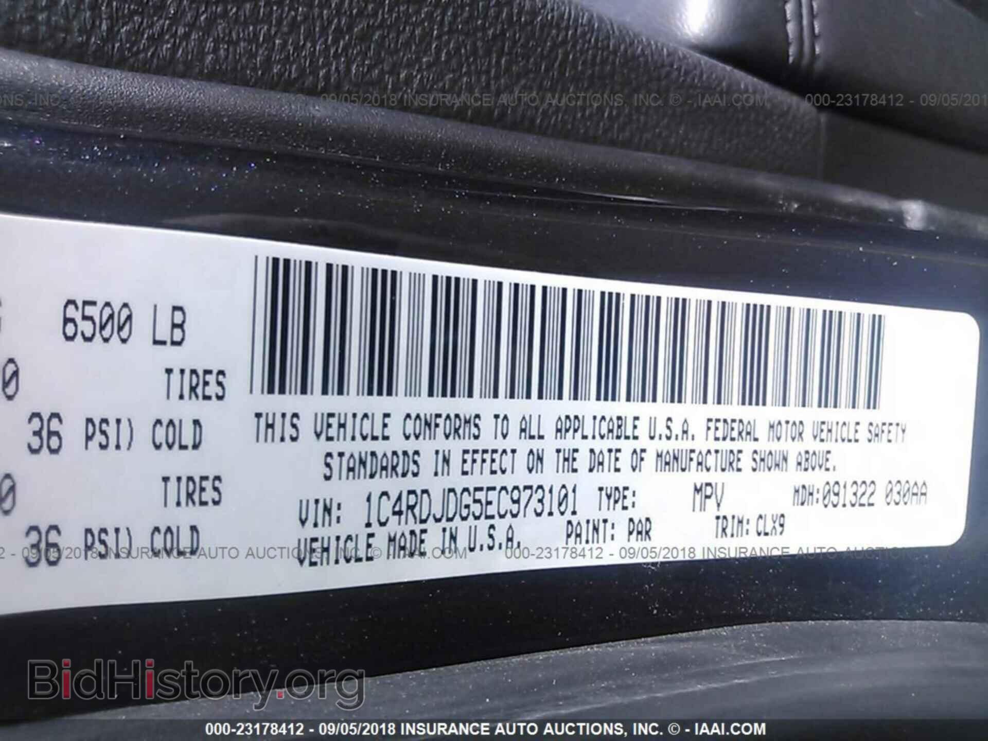 2014 DODGE DURANGO - VIN: 1C4RDJDG5EC973101 - Фото 9