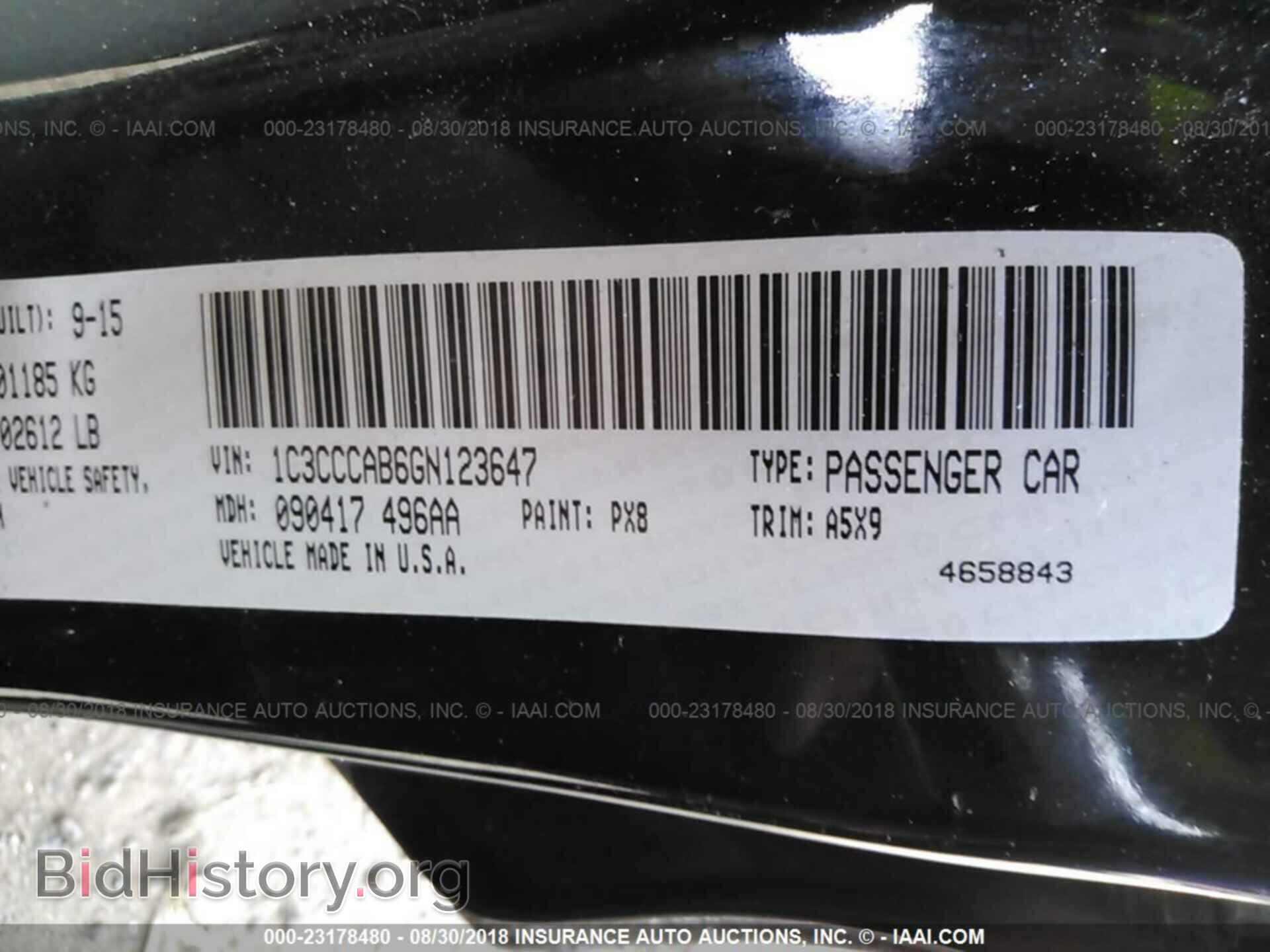 2016 Chrysler 200 - VIN: 1C3CCCAB6GN123647 - Фото 9