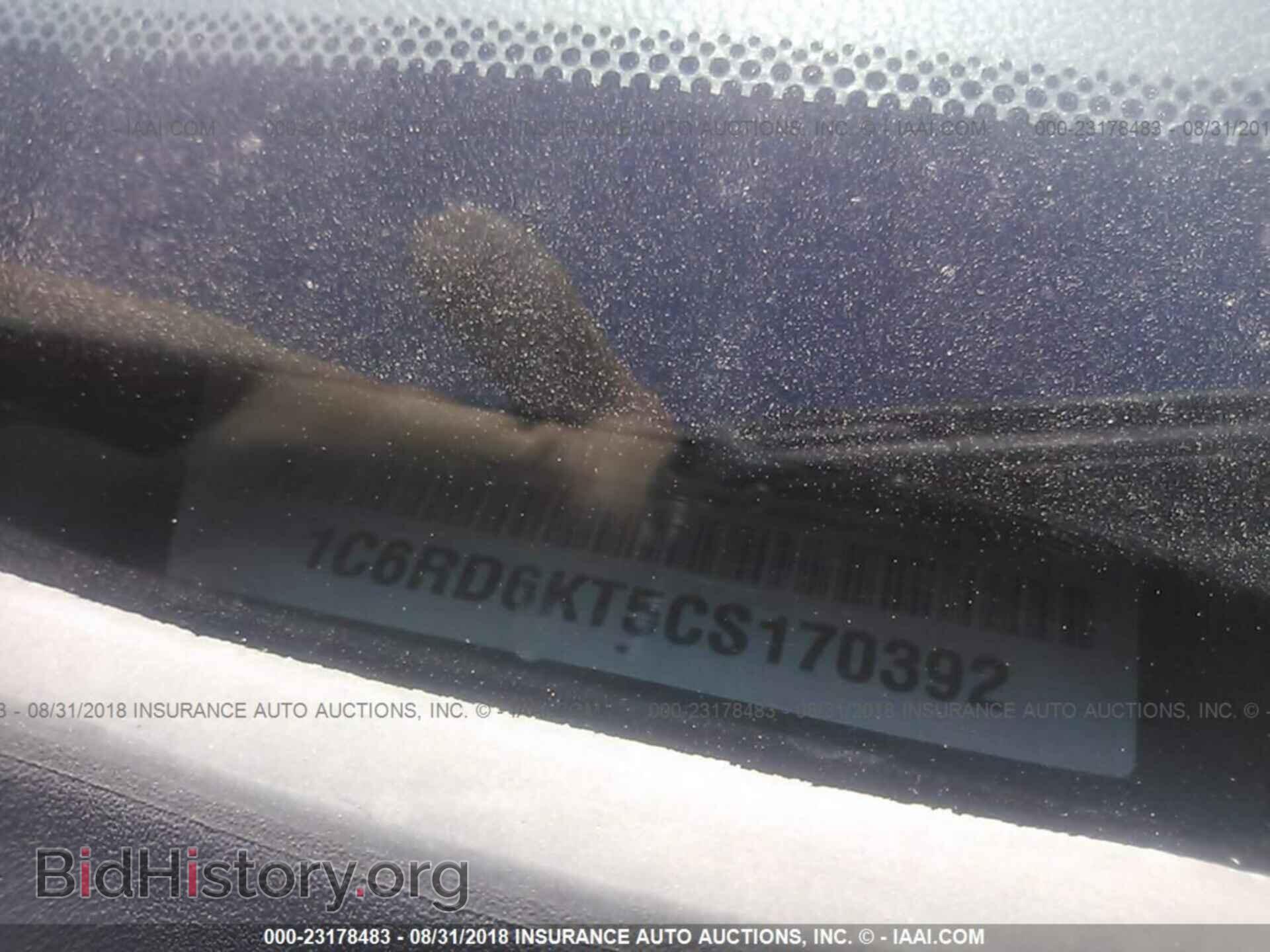 2012 Dodge Ram 1500 - VIN: 1C6RD6KT5CS170392 - Фото 9