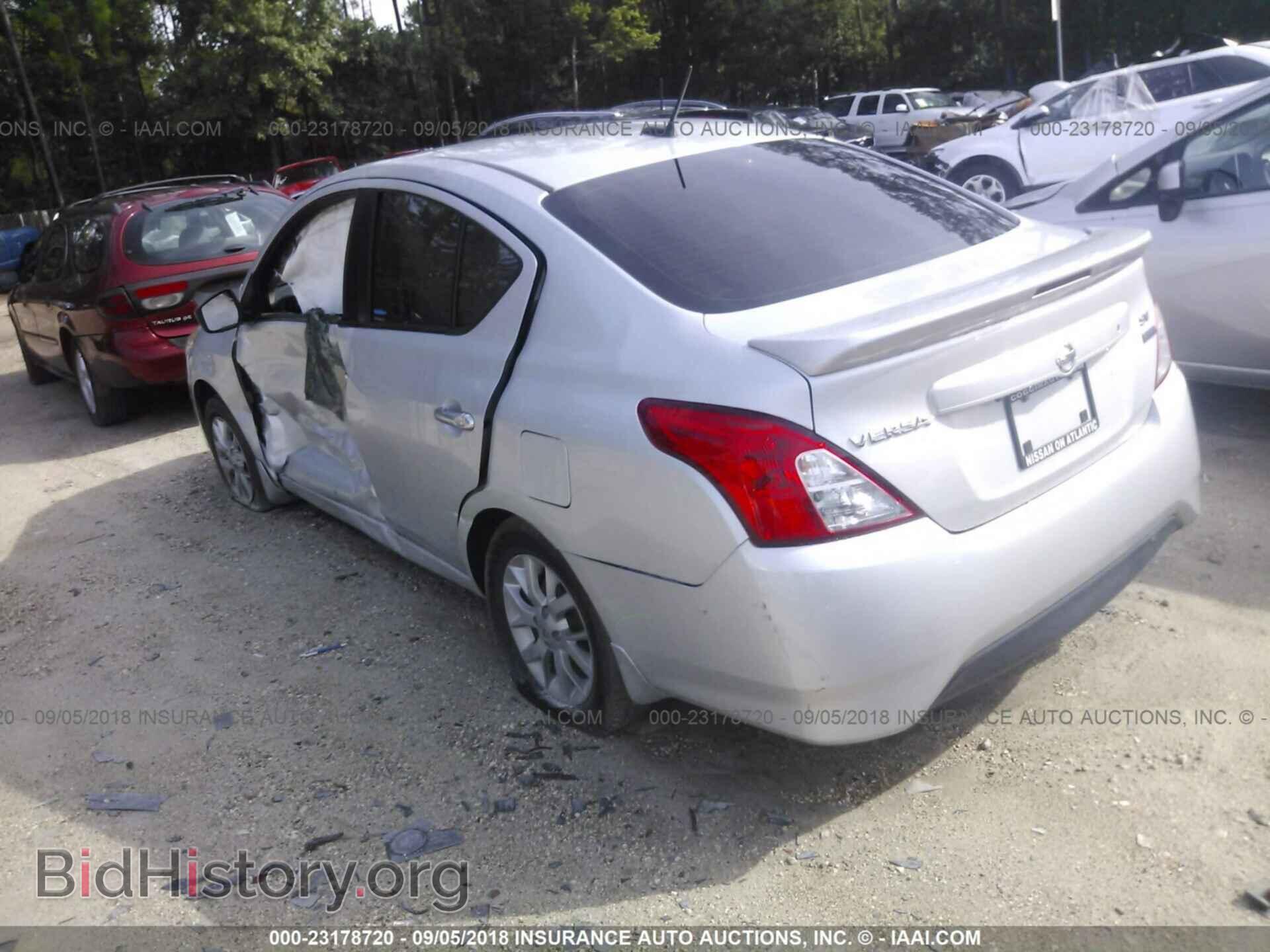 2017 Nissan Versa - VIN: 3N1CN7AP3HL866781 - Фото 3