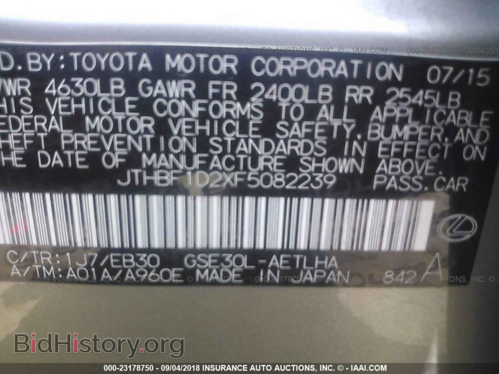 2015 Lexus Is - VIN: JTHBF1D2XF5082239 - Photo 9