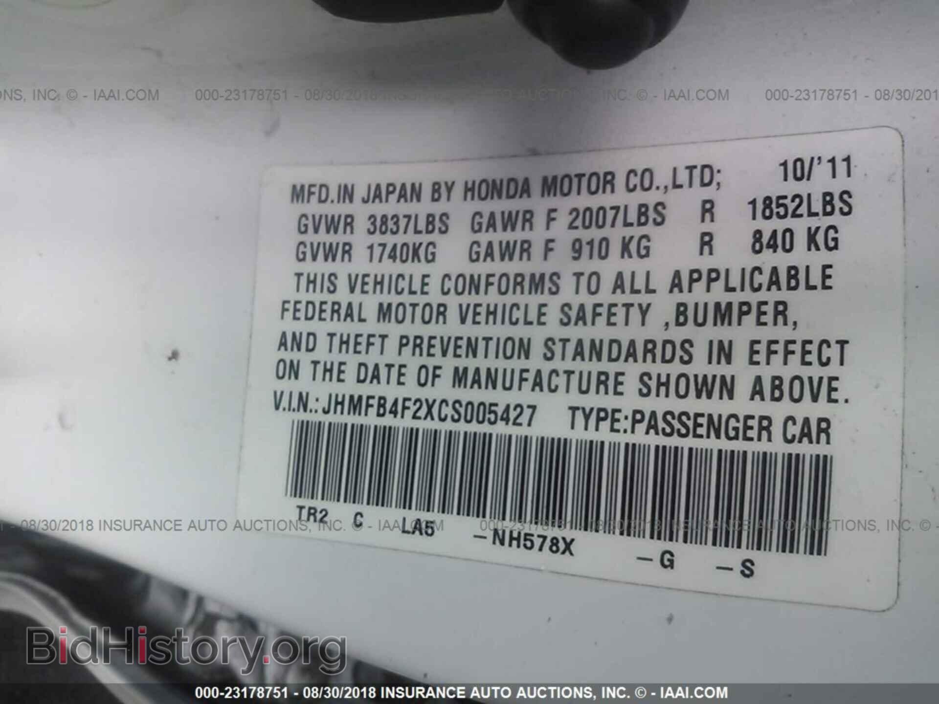 2012 Honda Civic - VIN: JHMFB4F2XCS005427 - Photo 9