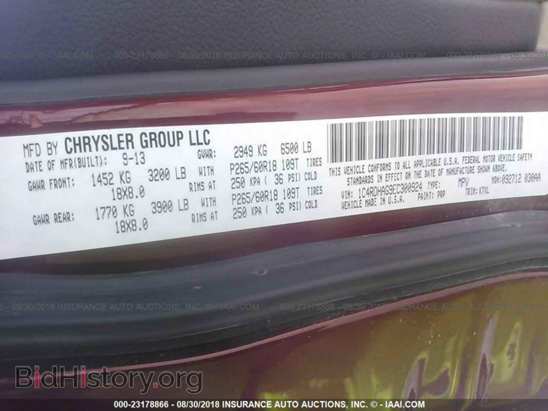 2014 Dodge Durango - VIN: 1C4RDHAG9EC300924 - Фото 9