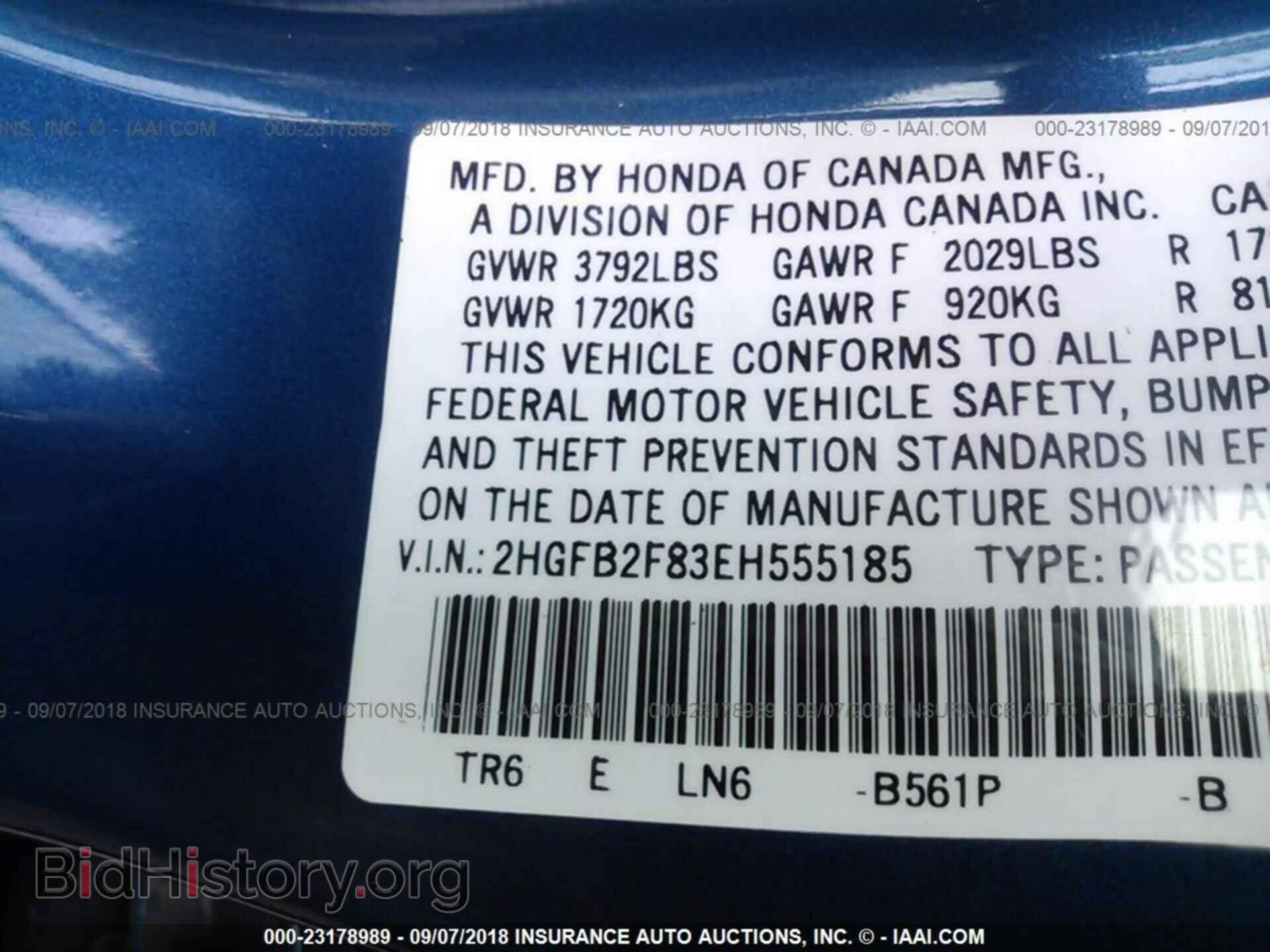 2014 Honda Civic - VIN: 2HGFB2F83EH555185 - Фото 9