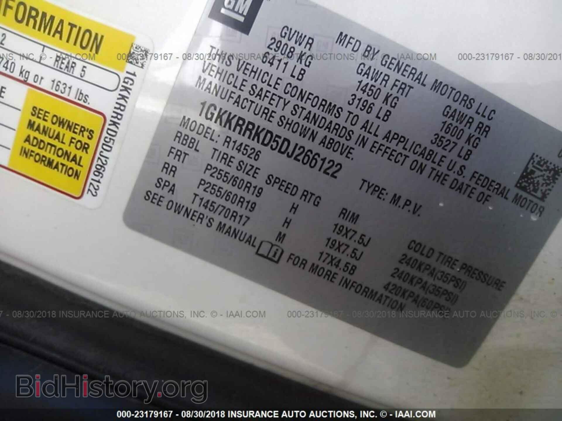 2013 Gmc Acadia - VIN: 1GKKRRKD5DJ266122 - Фото 9