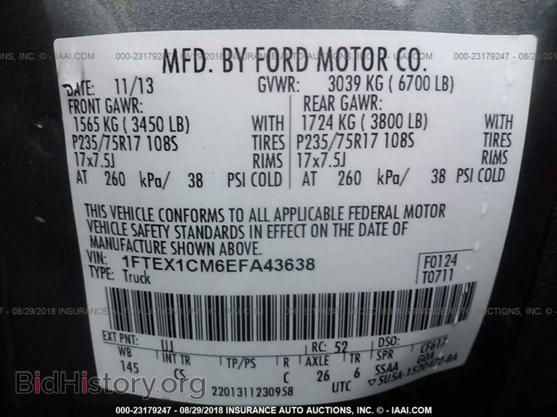 2014 Ford F150 - VIN: 1FTEX1CM6EFA43638 - Фото 9