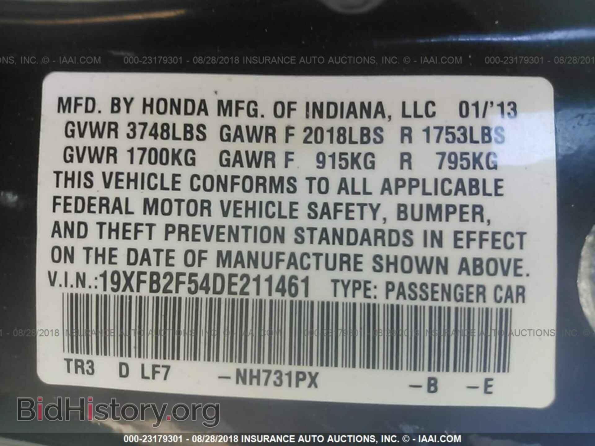2013 Honda Civic - VIN: 19XFB2F54DE211461 - Фото 9